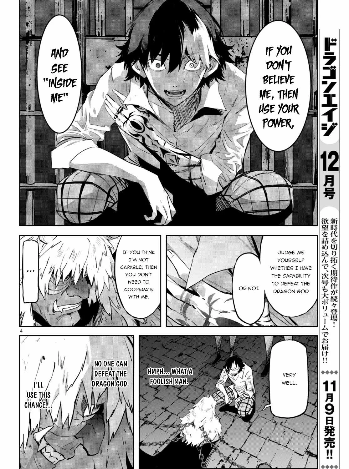 Game Obu Familia - Family Senki - Page 7