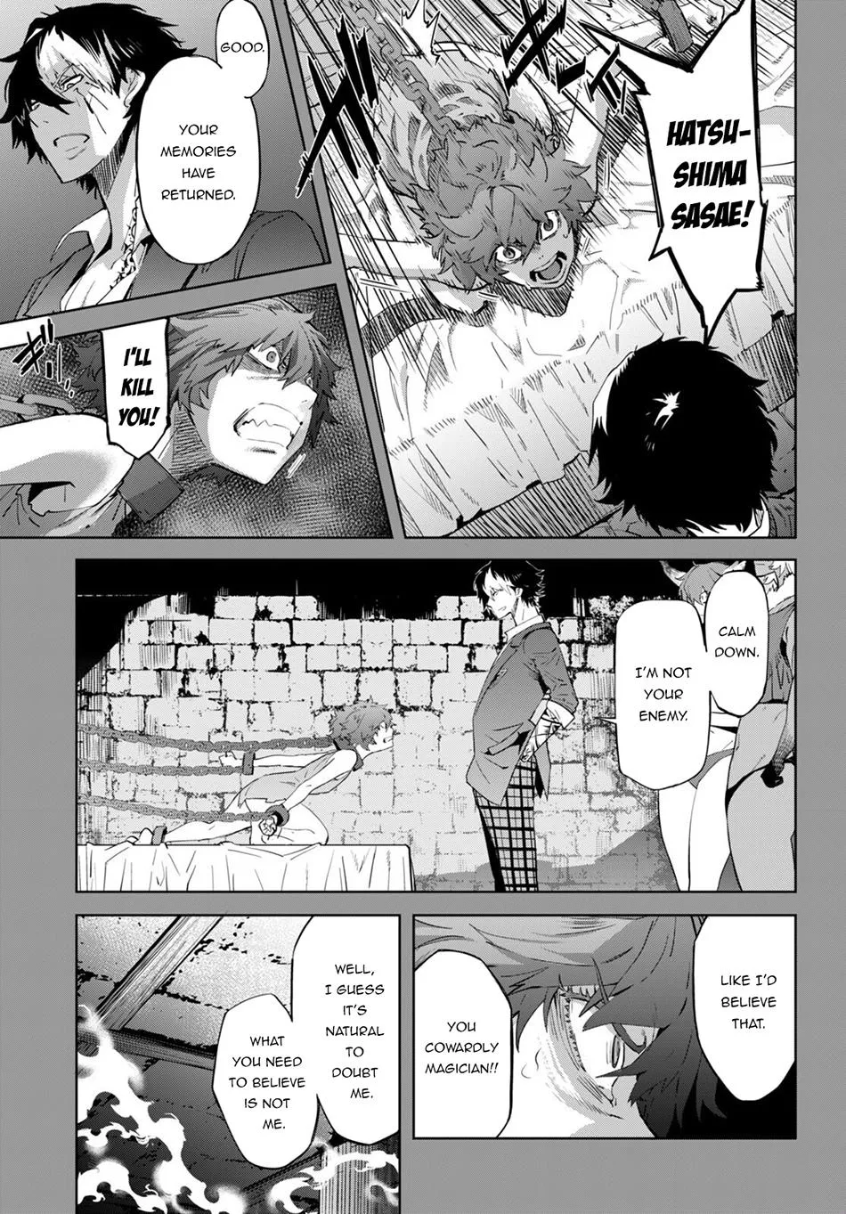 Game Obu Familia - Family Senki - Page 17