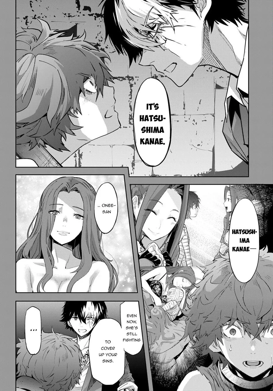 Game Obu Familia - Family Senki - Page 18