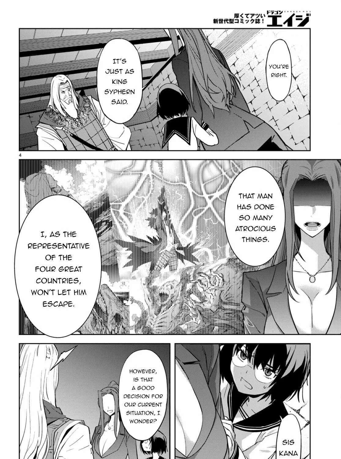 Game Obu Familia - Family Senki Chapter 56 page 13 - MangaKakalot