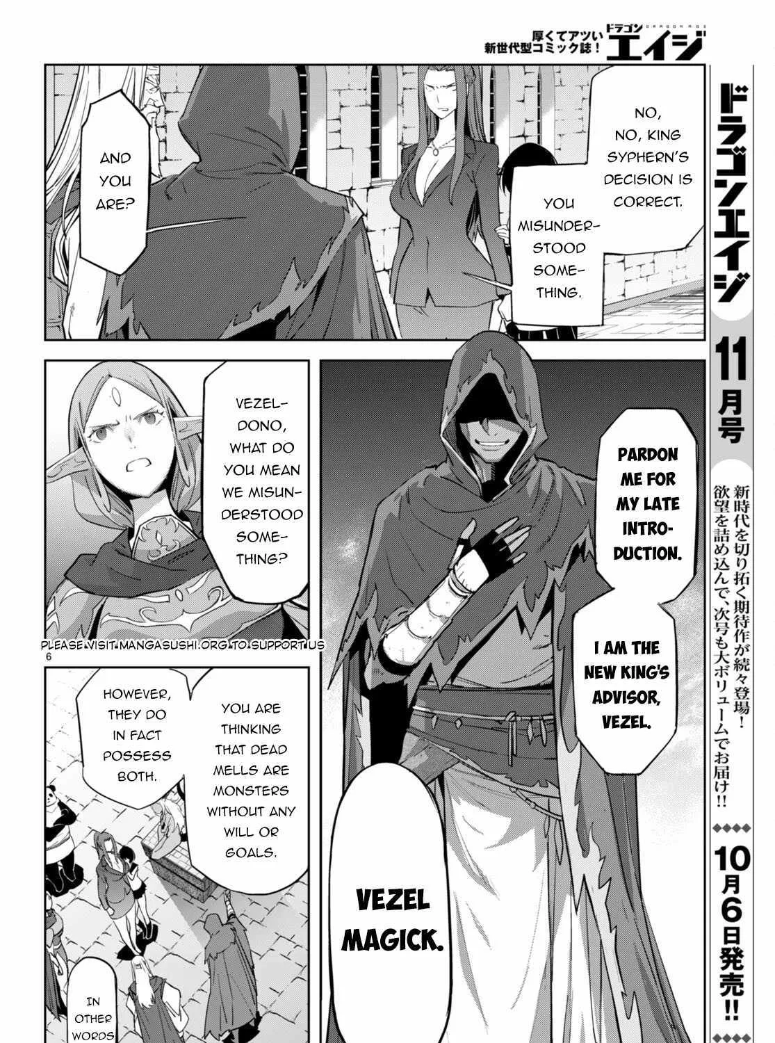 Game Obu Familia - Family Senki - Page 16