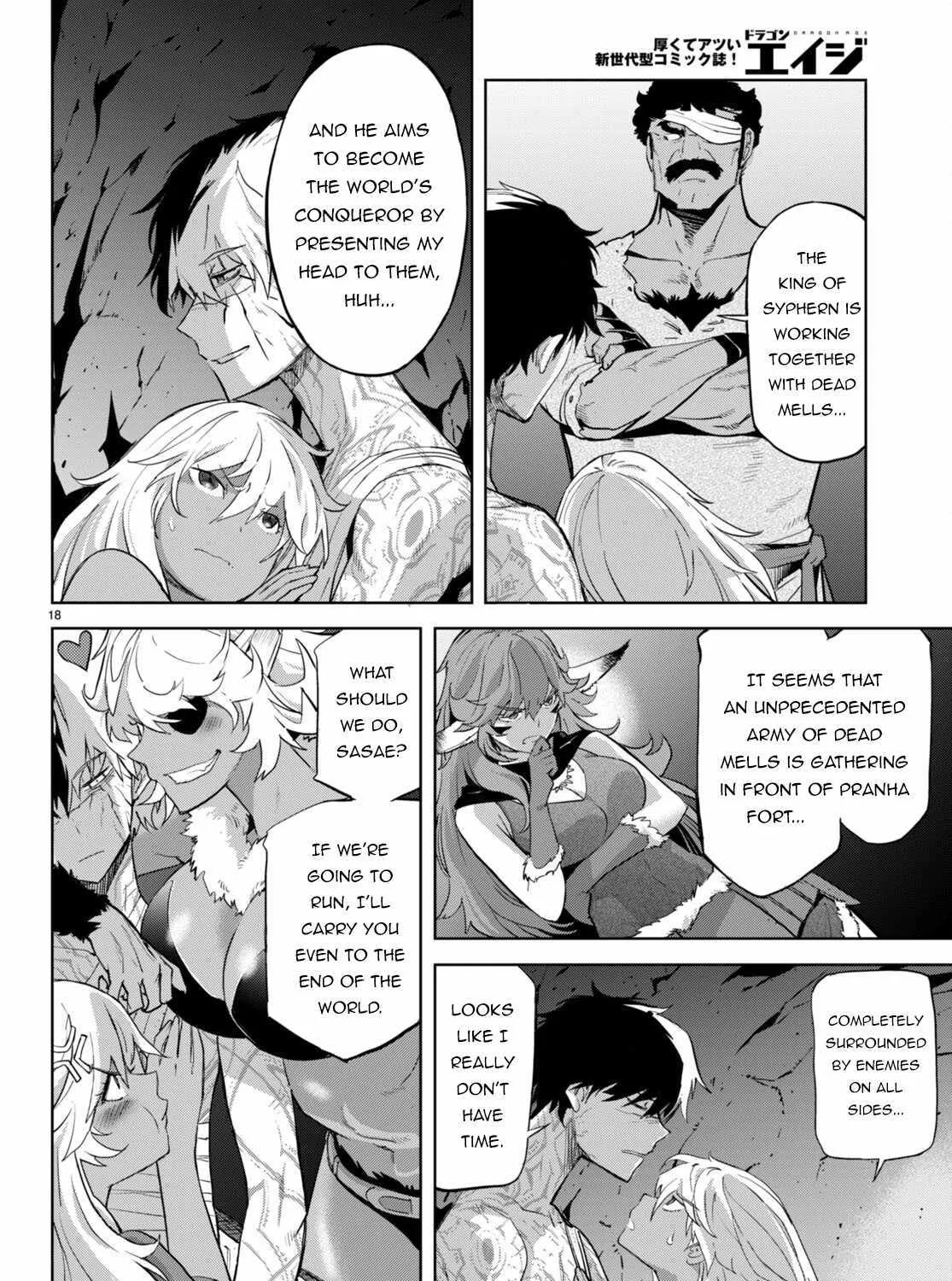 Game Obu Familia - Family Senki - Page 40