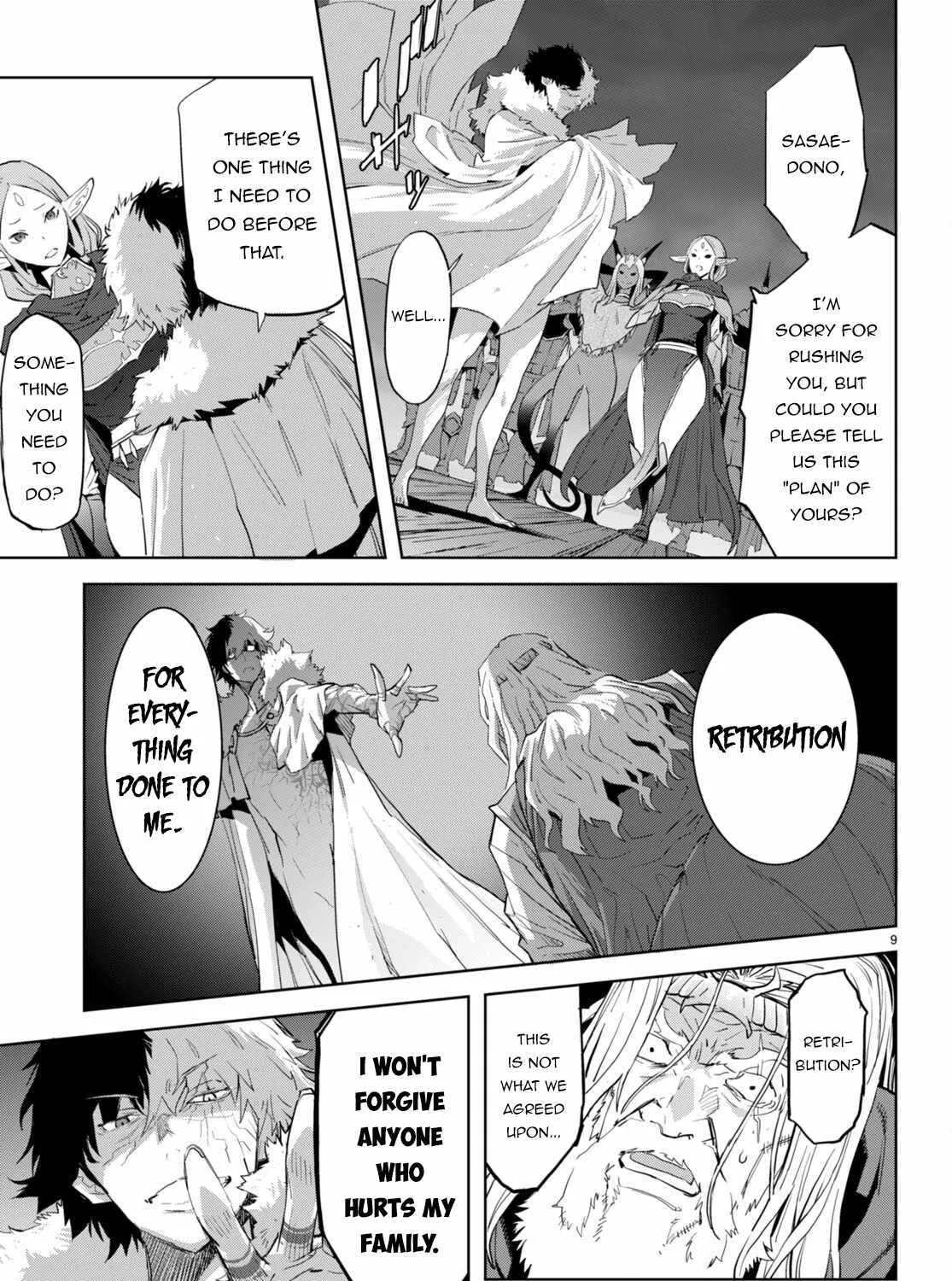 Game Obu Familia - Family Senki - Page 22