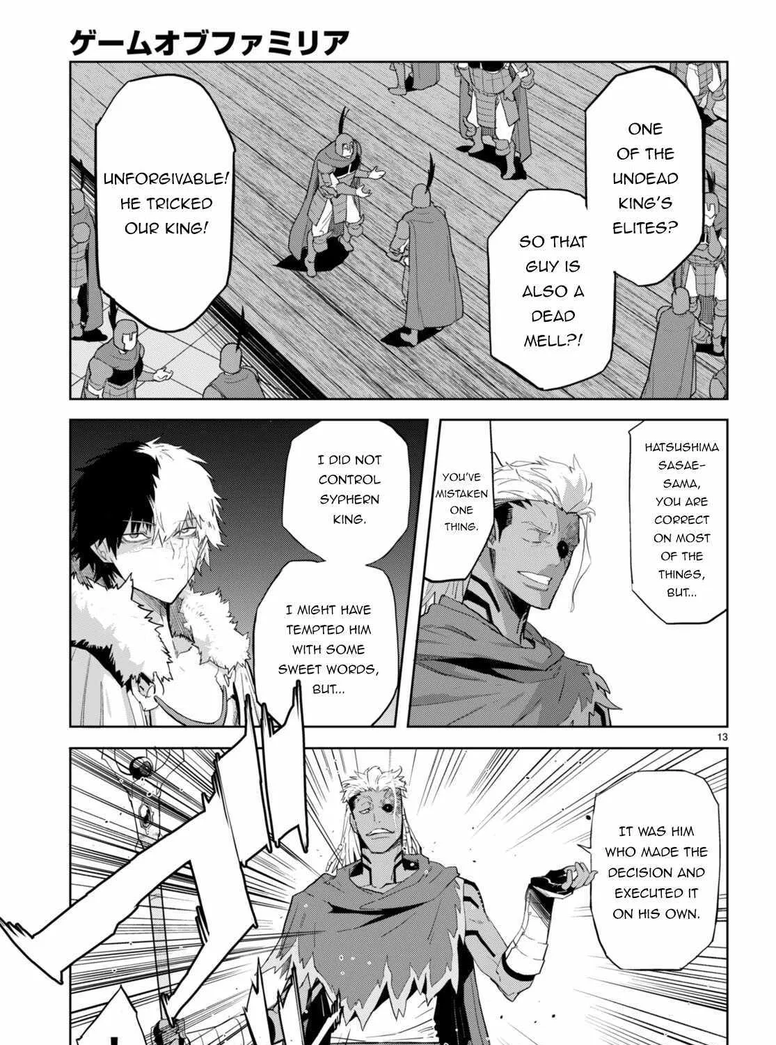 Game Obu Familia - Family Senki - Page 30