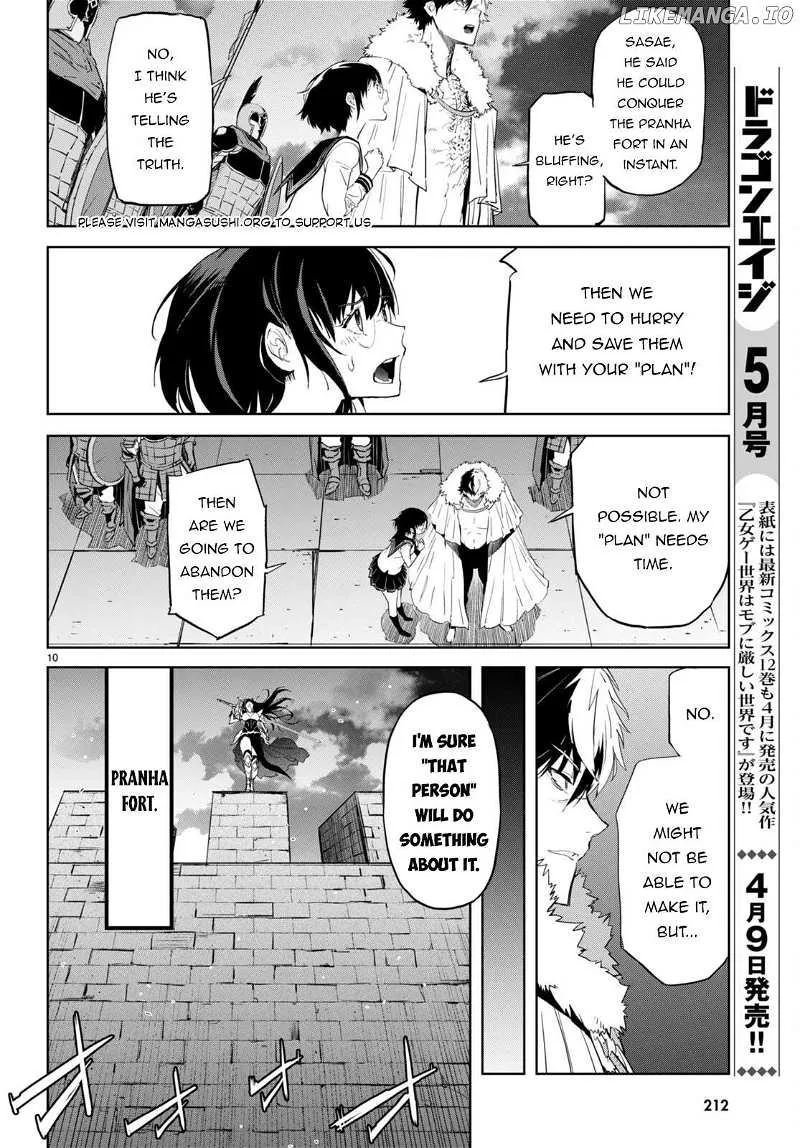 Game Obu Familia - Family Senki - Page 11