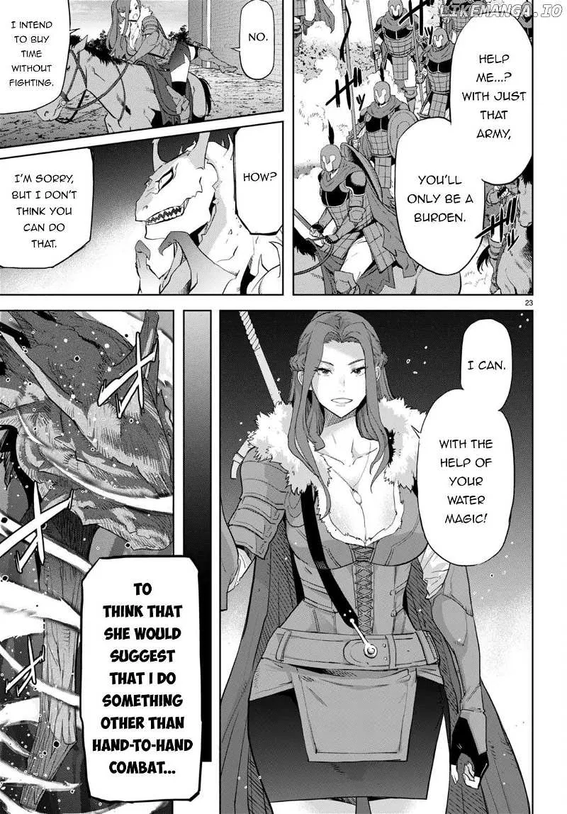 Game Obu Familia - Family Senki - Page 24