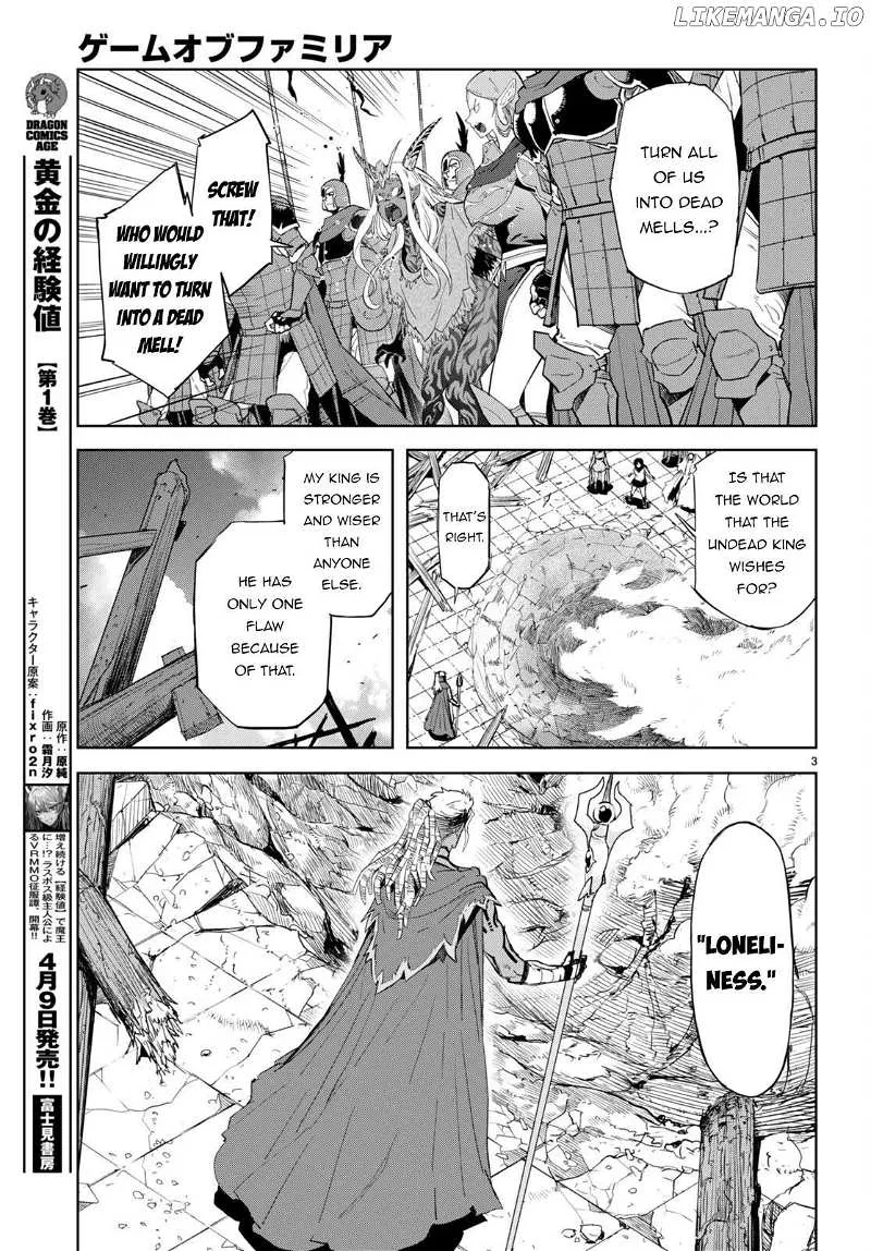 Game Obu Familia - Family Senki - Page 4