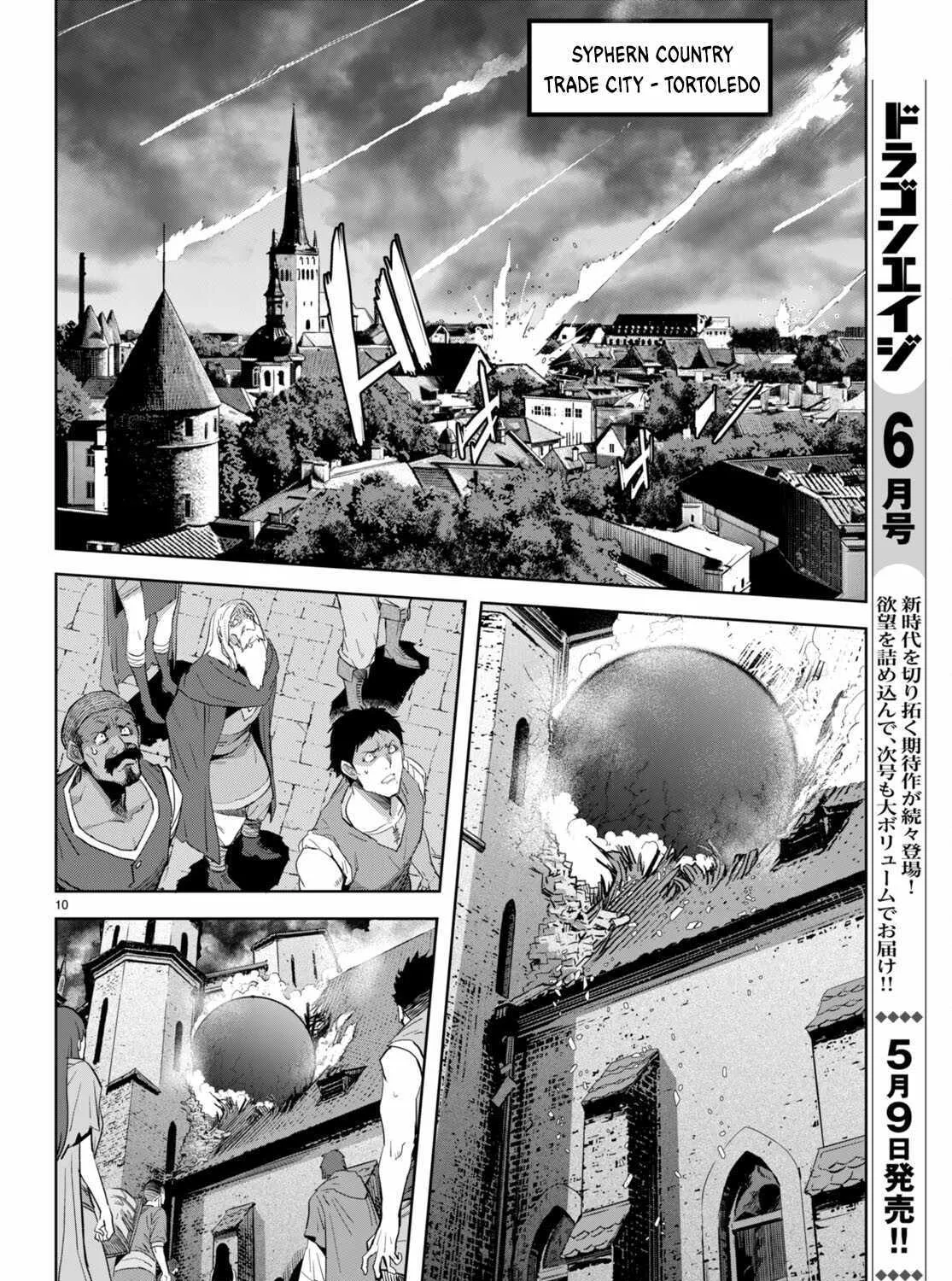 Game Obu Familia - Family Senki - Page 21