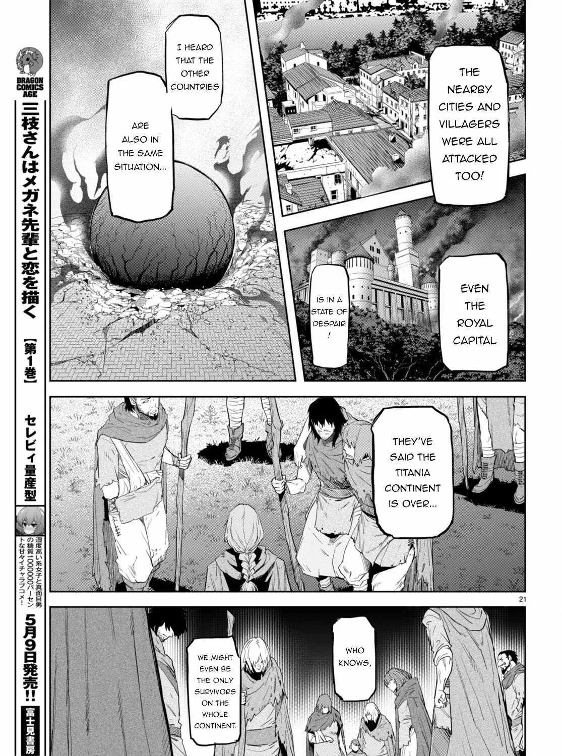 Game Obu Familia - Family Senki - Page 43