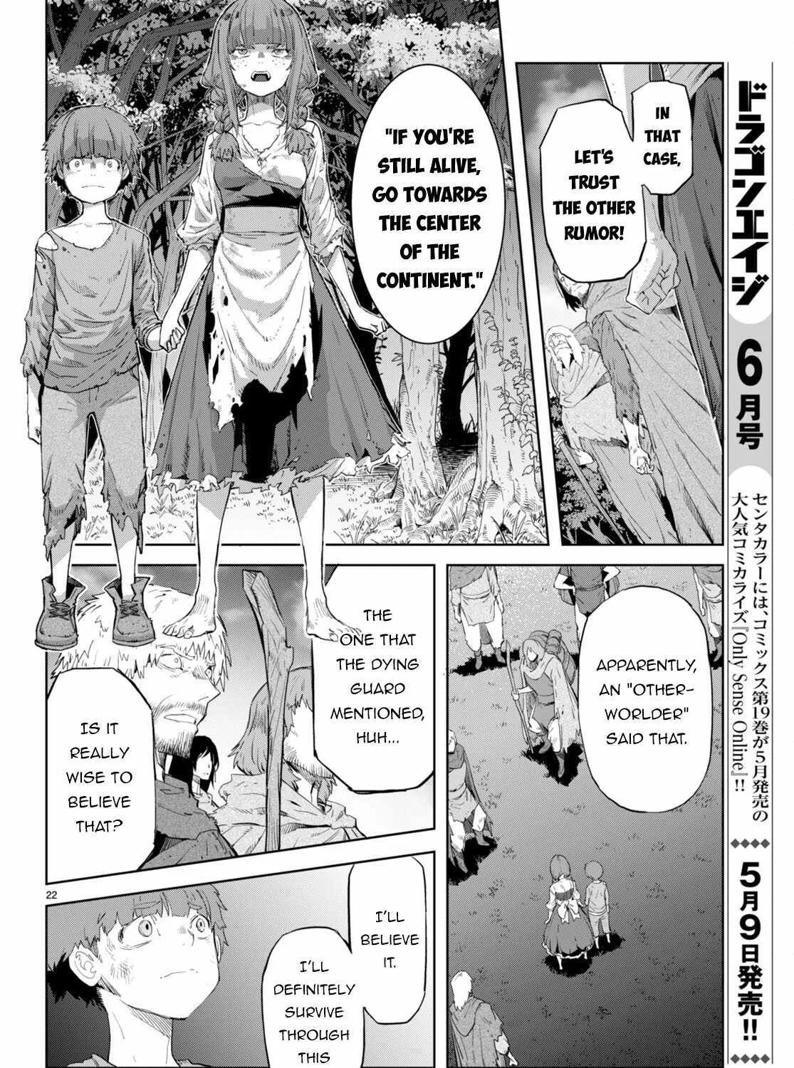 Game Obu Familia - Family Senki - Page 45