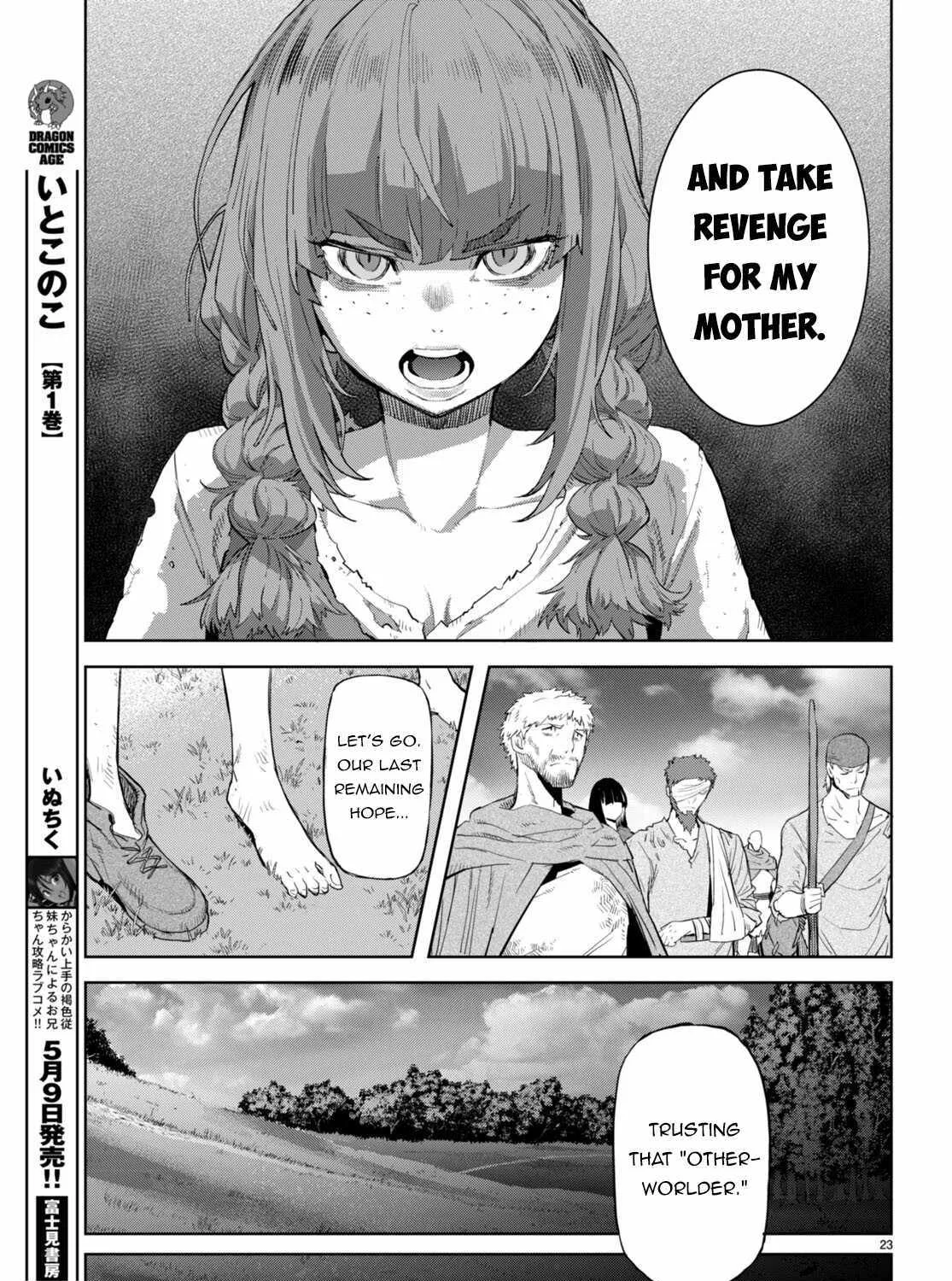 Game Obu Familia - Family Senki - Page 47