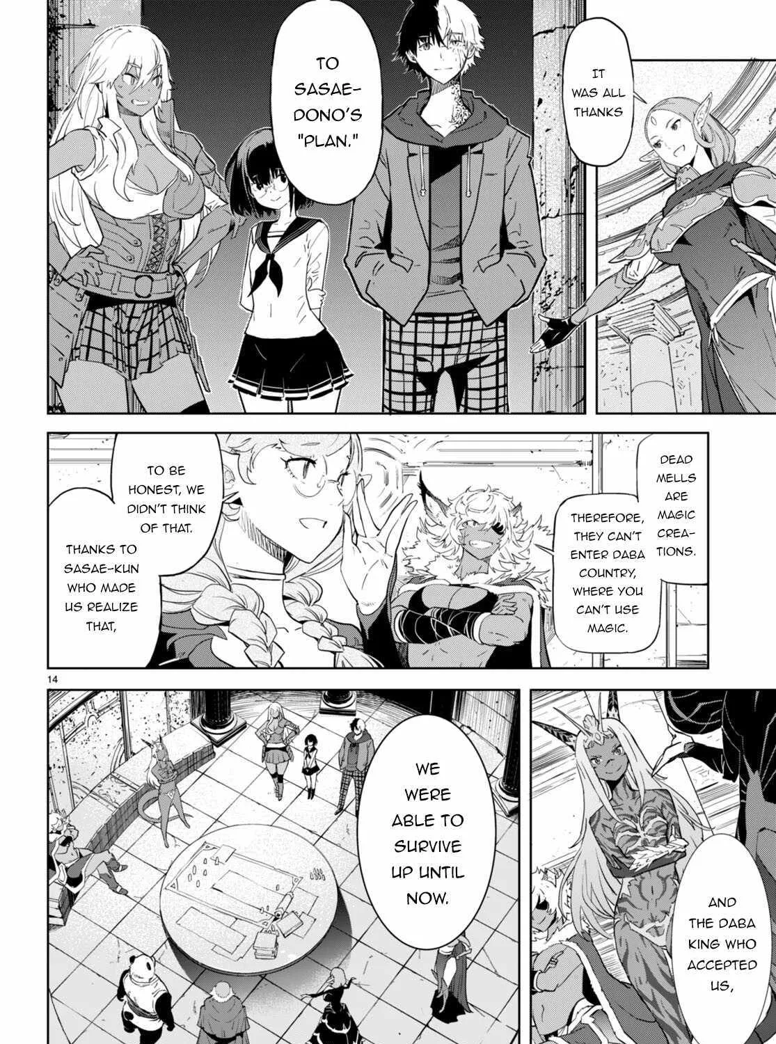 Game Obu Familia - Family Senki - Page 28