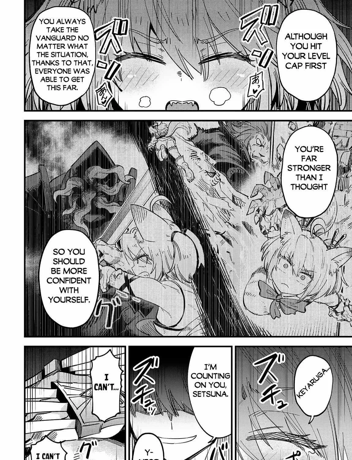 Game Obu Familia - Family Senki - Page 16