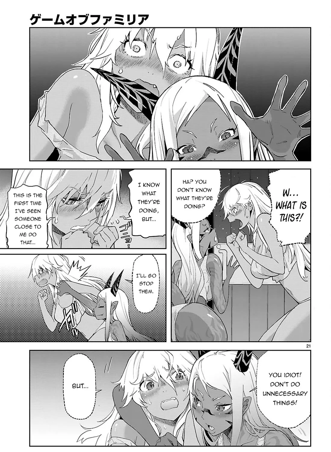 Game Obu Familia - Family Senki - Page 42