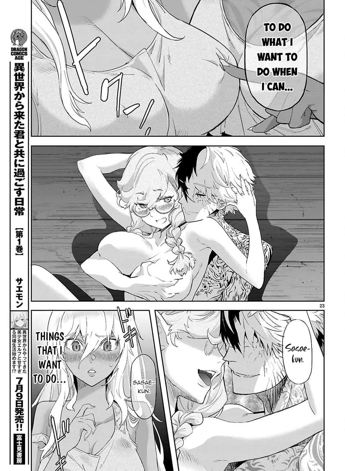 Game Obu Familia - Family Senki Chapter 64 page 47 - MangaKakalot