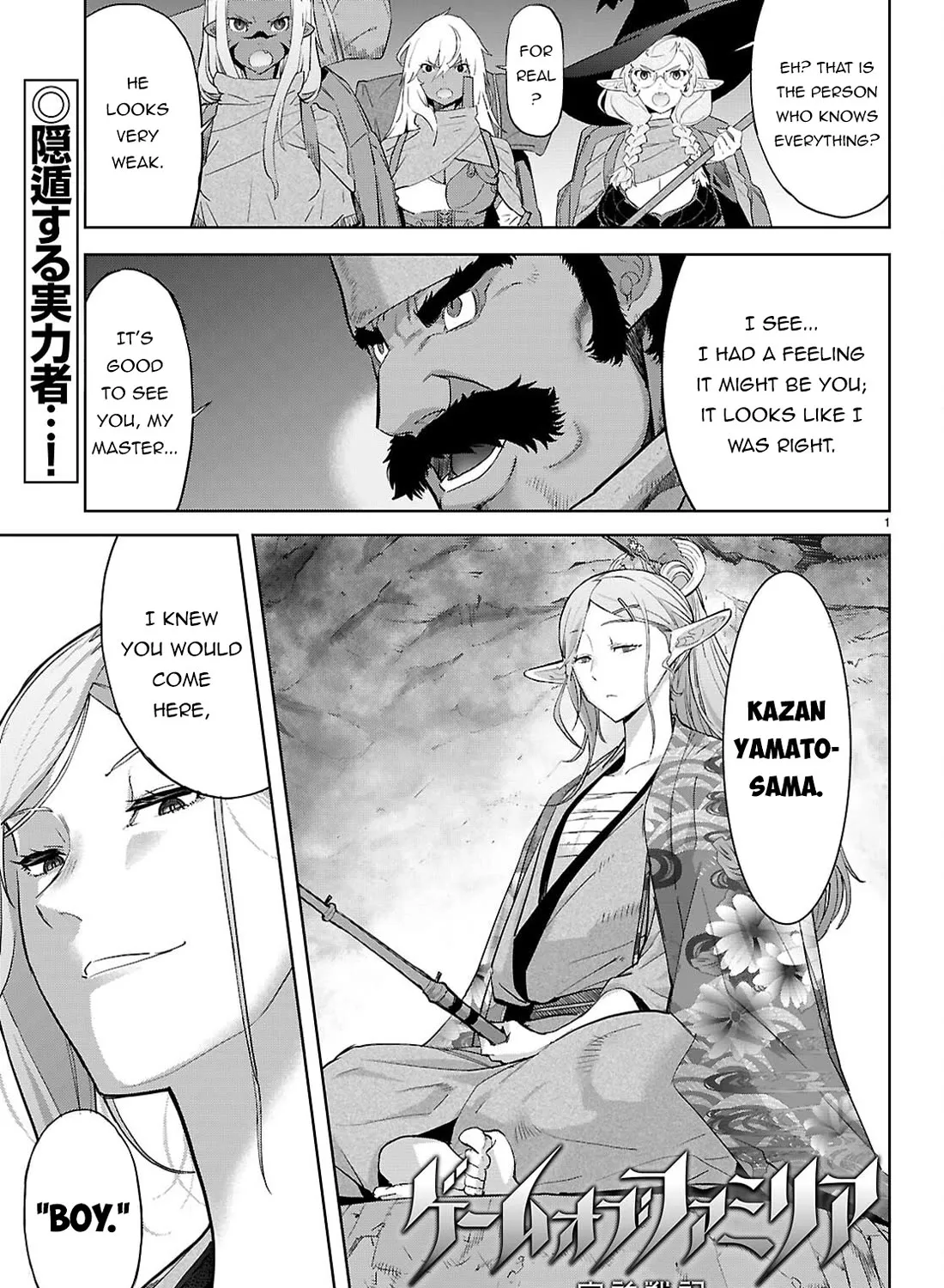 Game Obu Familia - Family Senki - Page 2