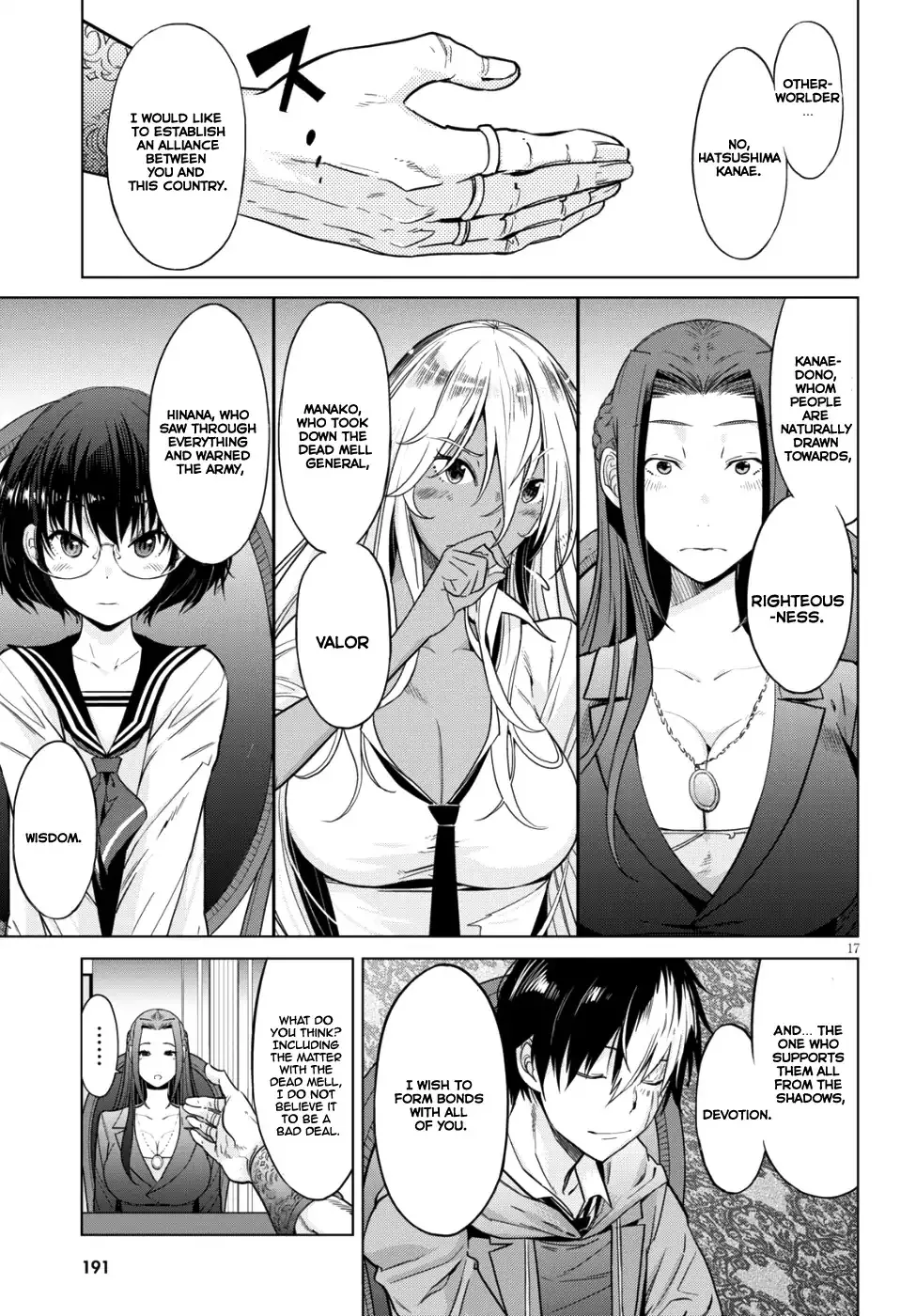 Game Obu Familia - Family Senki - Page 17