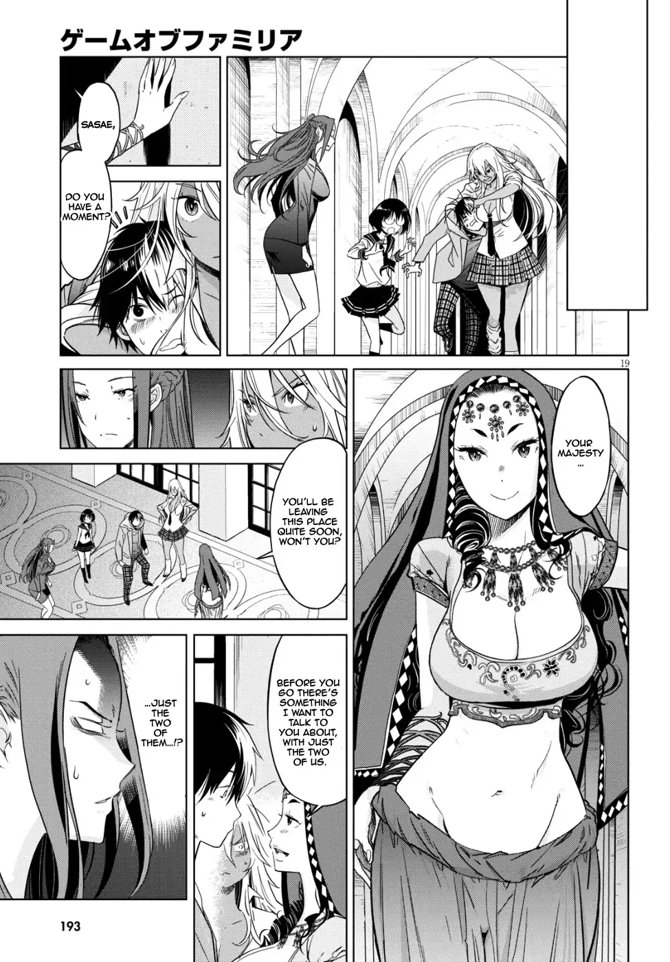 Game Obu Familia - Family Senki - Page 19