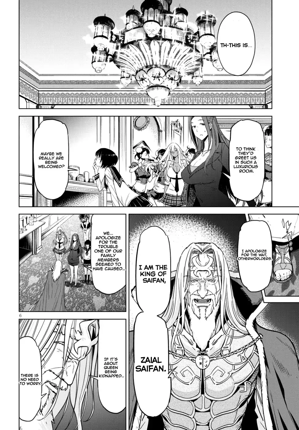 Game Obu Familia - Family Senki - Page 6