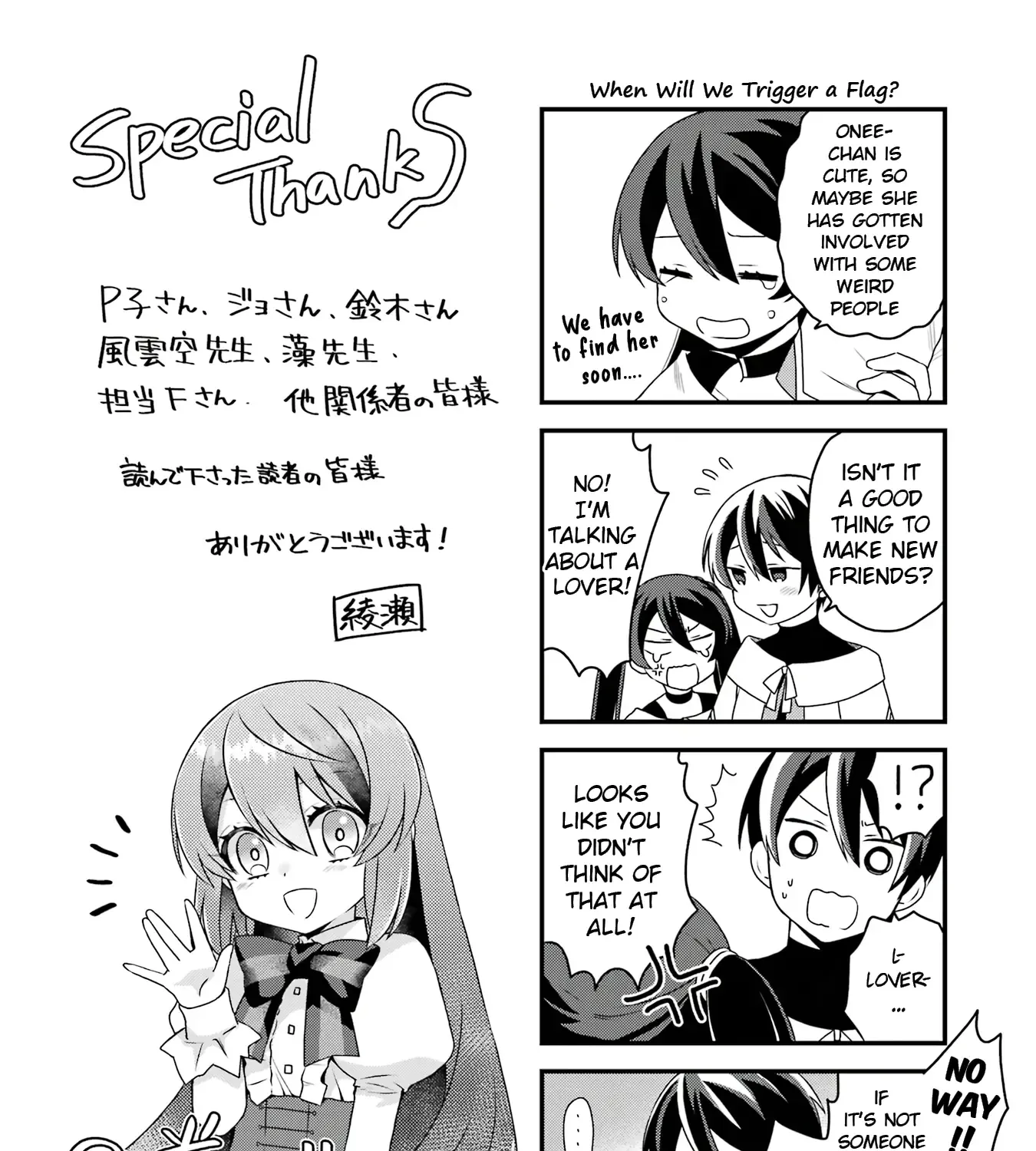 Game Shoshinsha no Mari-nee ga Iku VRMMO Nonbiri? Taikenki: Mebius World Online Chapter 5.6 page 15 - MangaKakalot