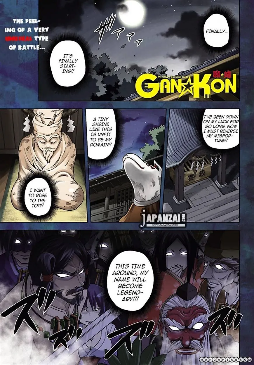 Gan-Kon Chapter 1 page 2 - MangaKakalot