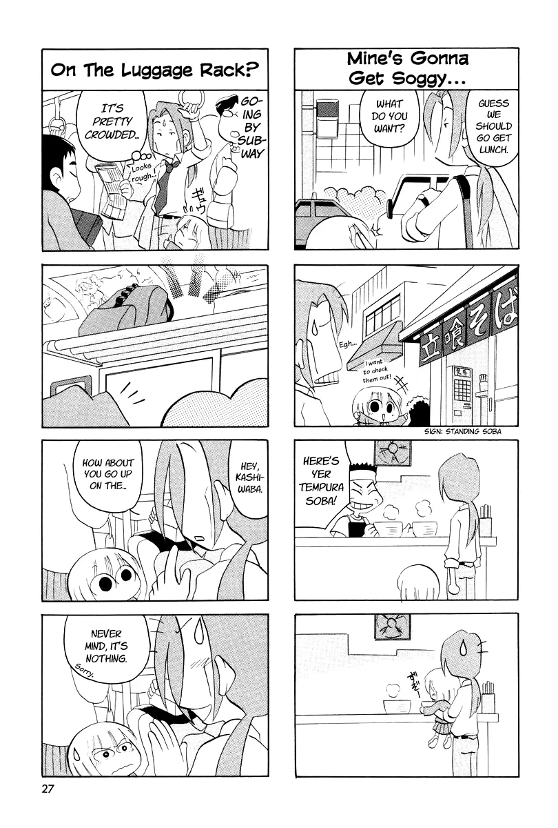 Ganbare! Memeko-chan Chapter 3 page 5 - MangaKakalot