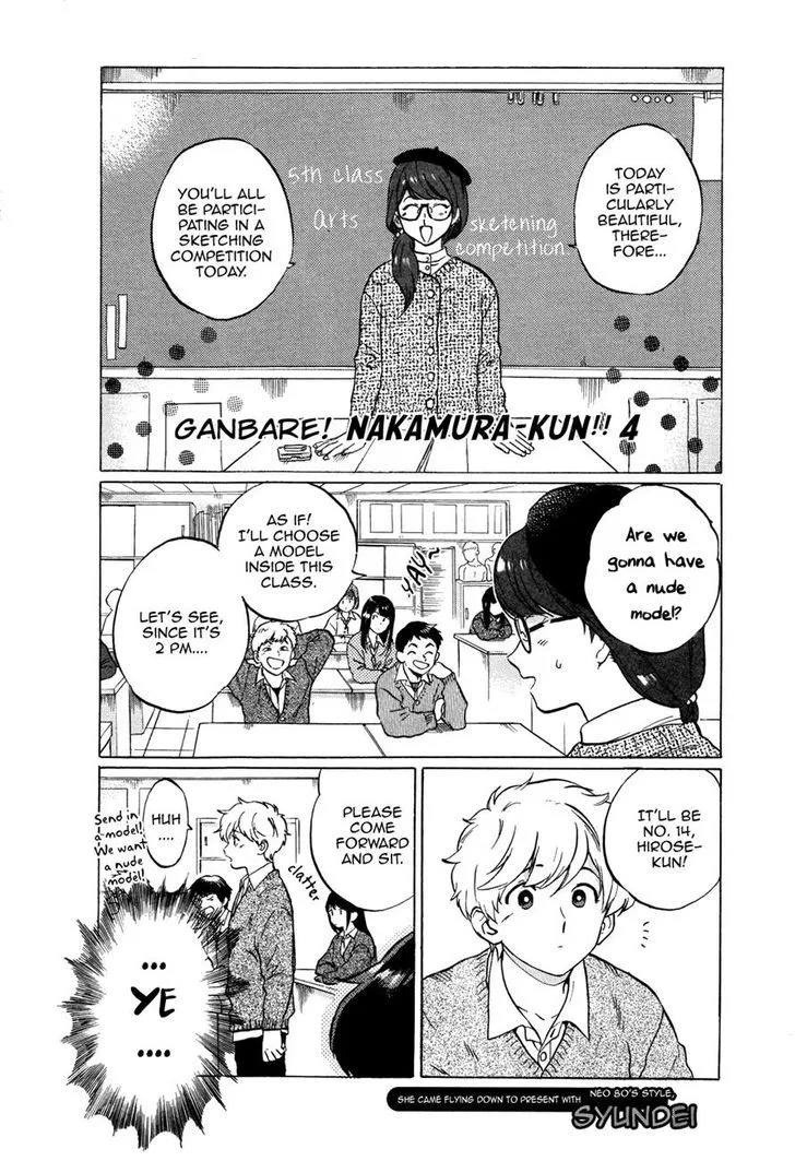 Ganbare! Nakamura-Kun!! Chapter 4 page 3 - MangaNato