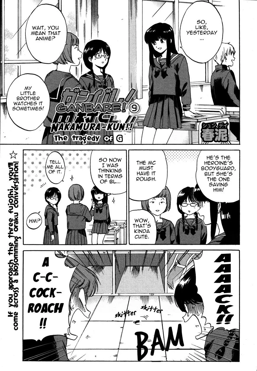 Ganbare! Nakamura-Kun!! Chapter 9 page 2 - MangaNato