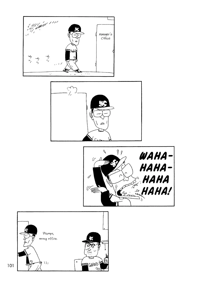 Ganbare!! Tabuchi-kun!! - Page 1