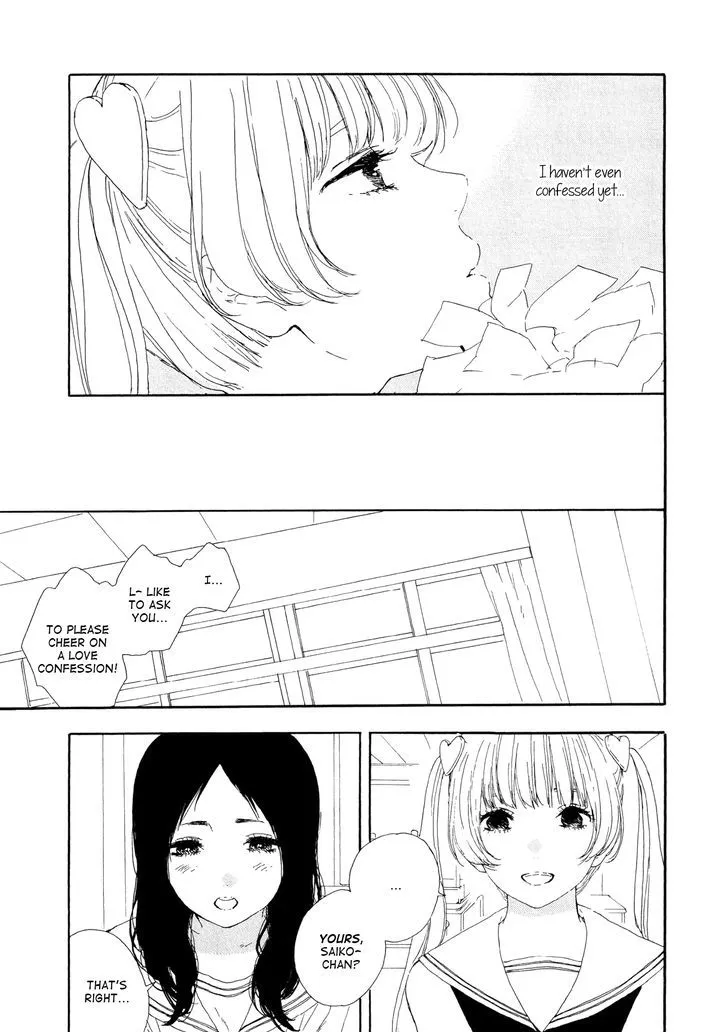 Ganbaru Hito wo Ooen suru Hito. - Page 4