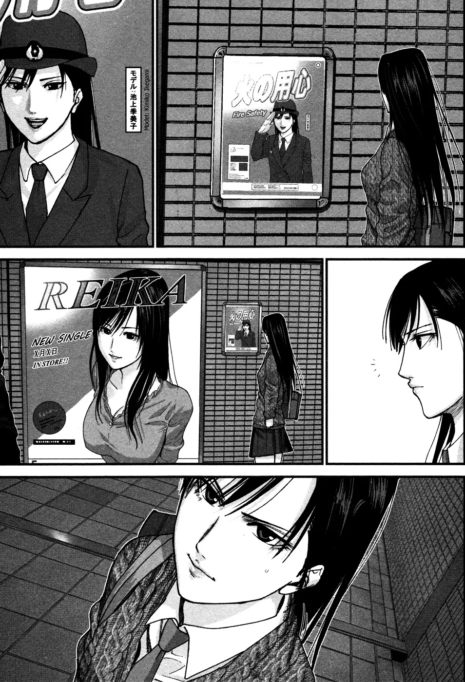 Gantz:g Chapter 18 page 32 - MangaKakalot