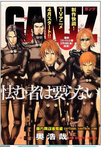 Gantz Chapter 246 page 2 - MangaKakalot