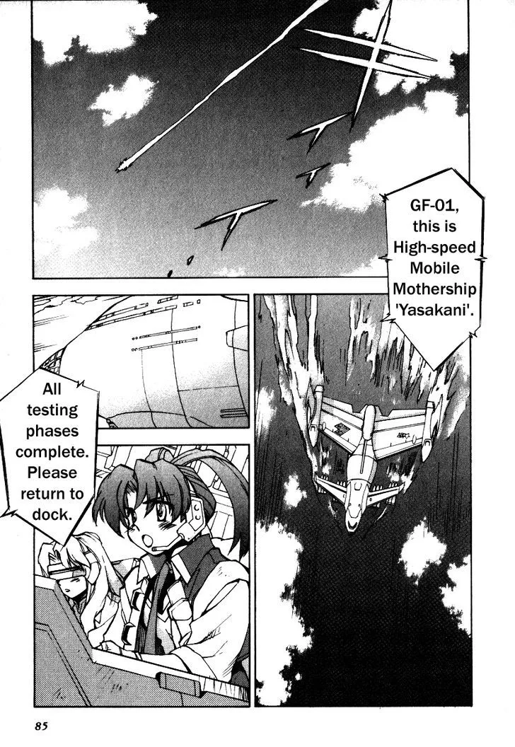 GaoGaiGar FINAL Chapter 4 page 1 - MangaNato