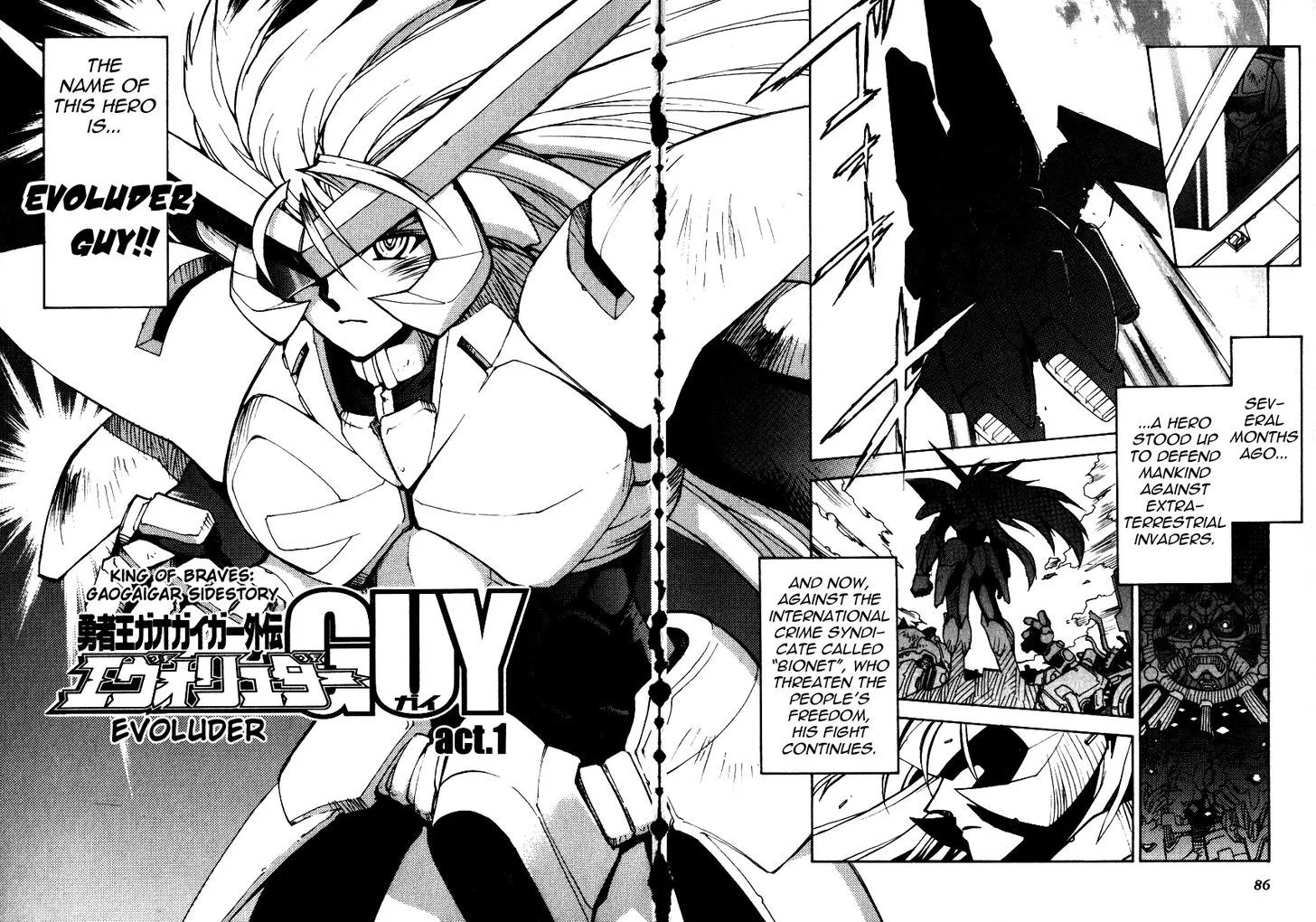 GaoGaiGar FINAL Chapter 4 page 2 - MangaNato