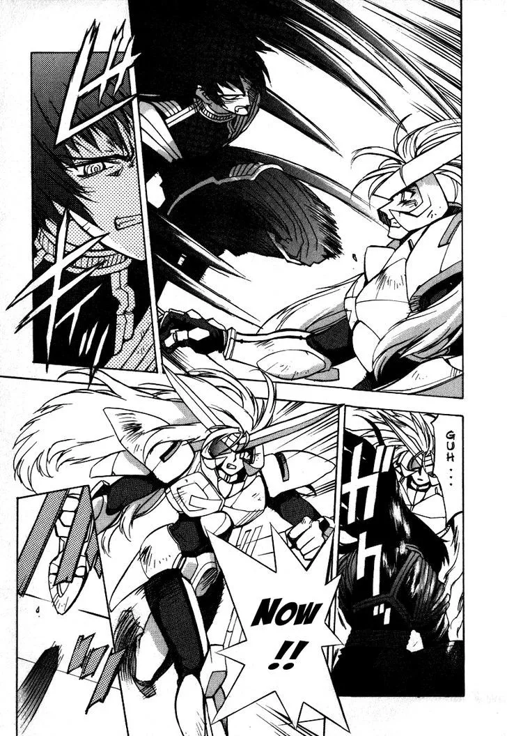 GaoGaiGar FINAL Chapter 4 page 20 - MangaNato