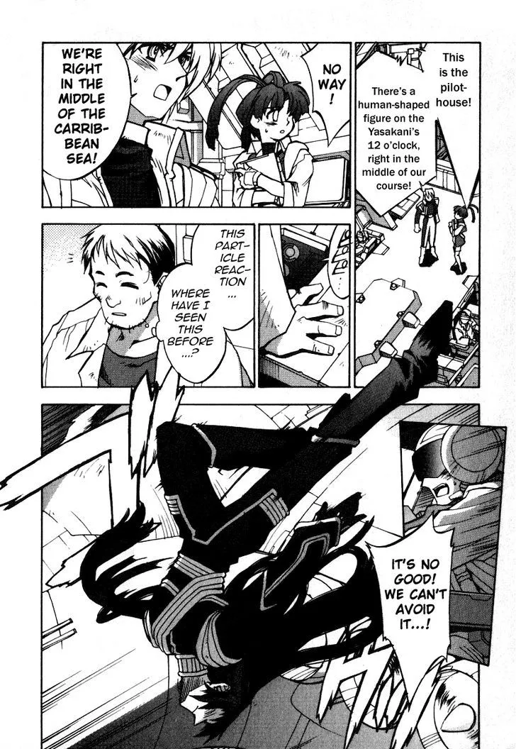 GaoGaiGar FINAL Chapter 4 page 9 - MangaNato