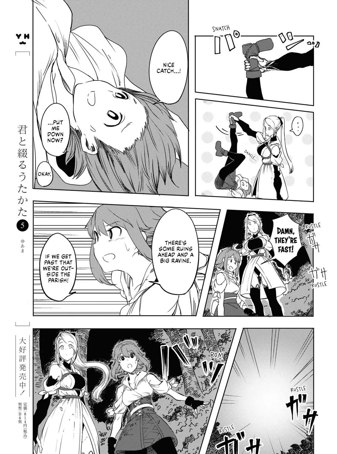 Garan no Hime - Page 100