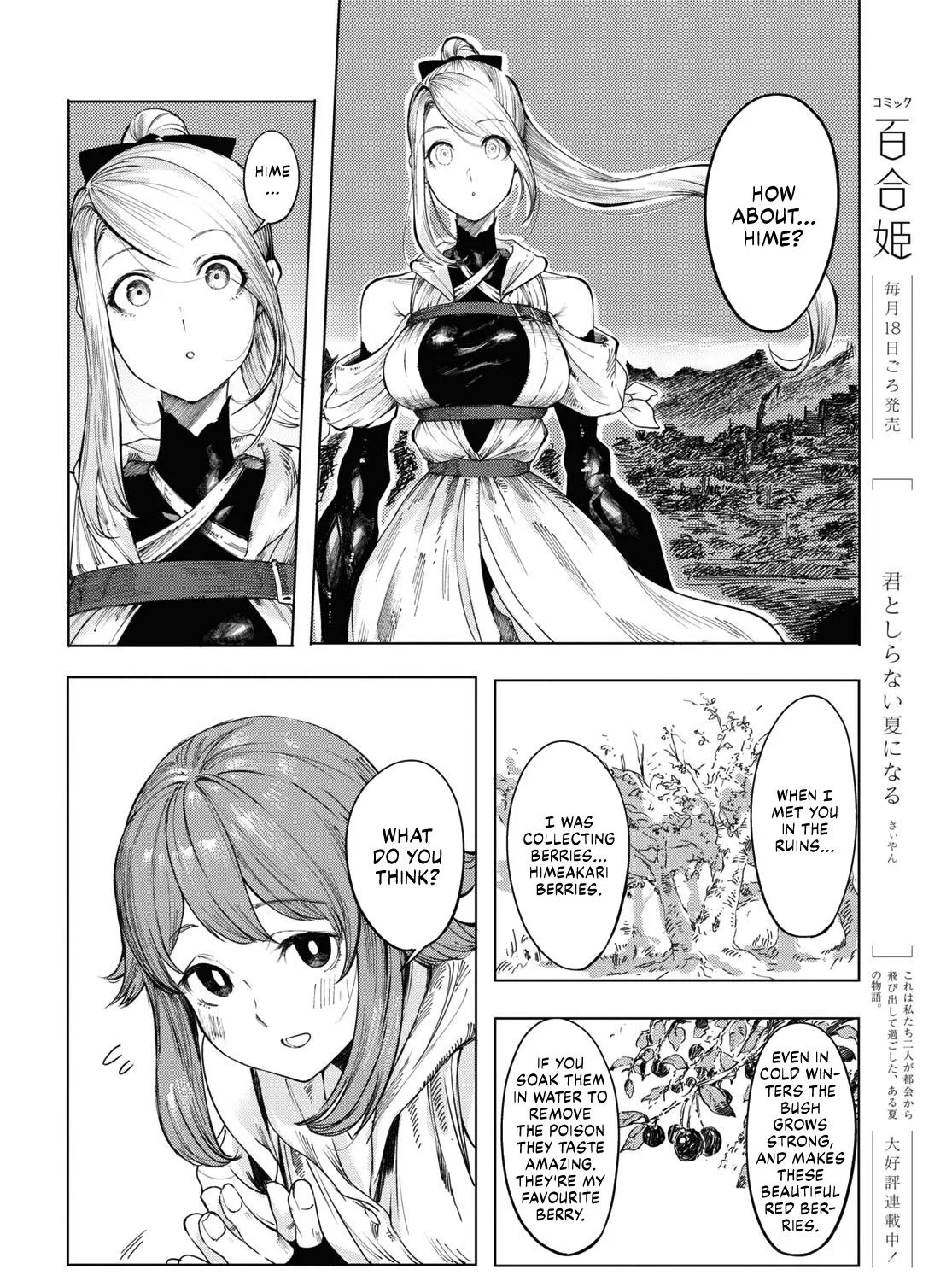 Garan no Hime - Page 112