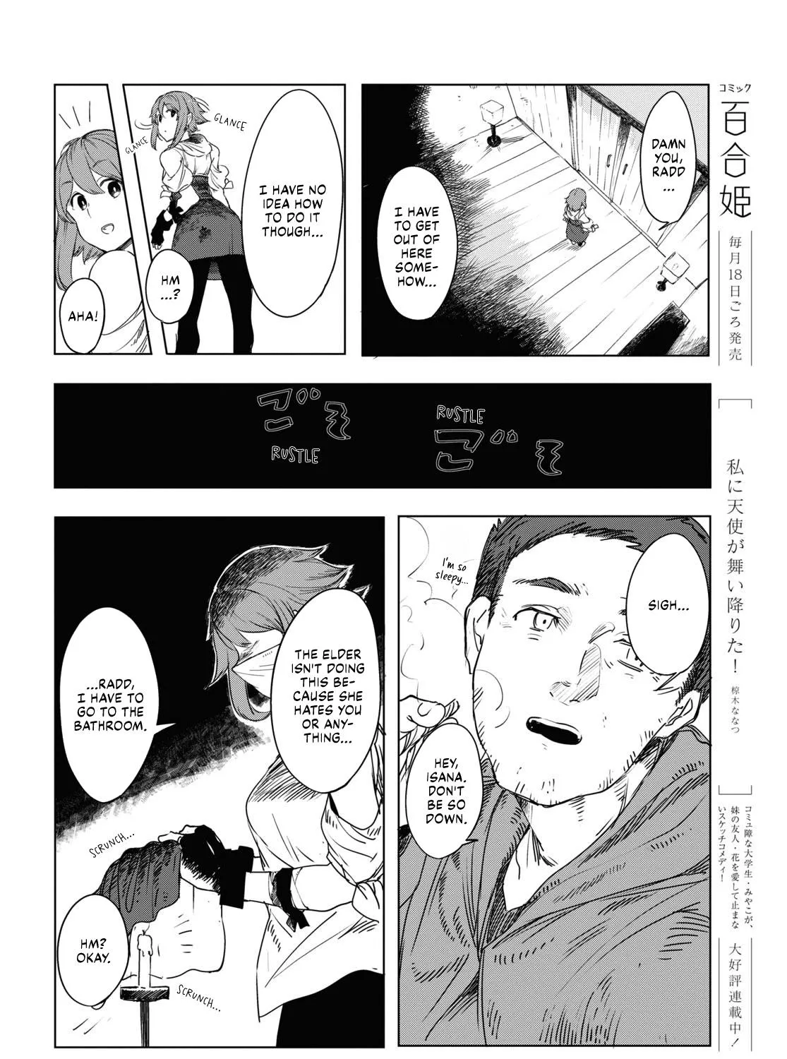 Garan no Hime - Page 70