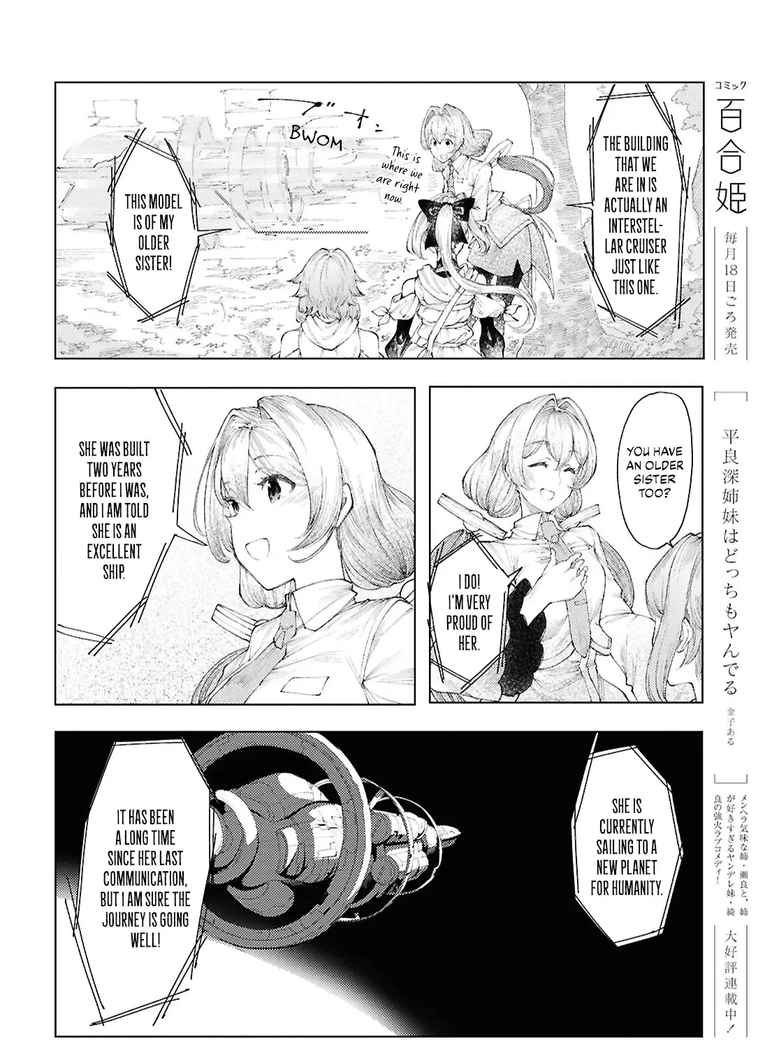 Garan no Hime - Page 22