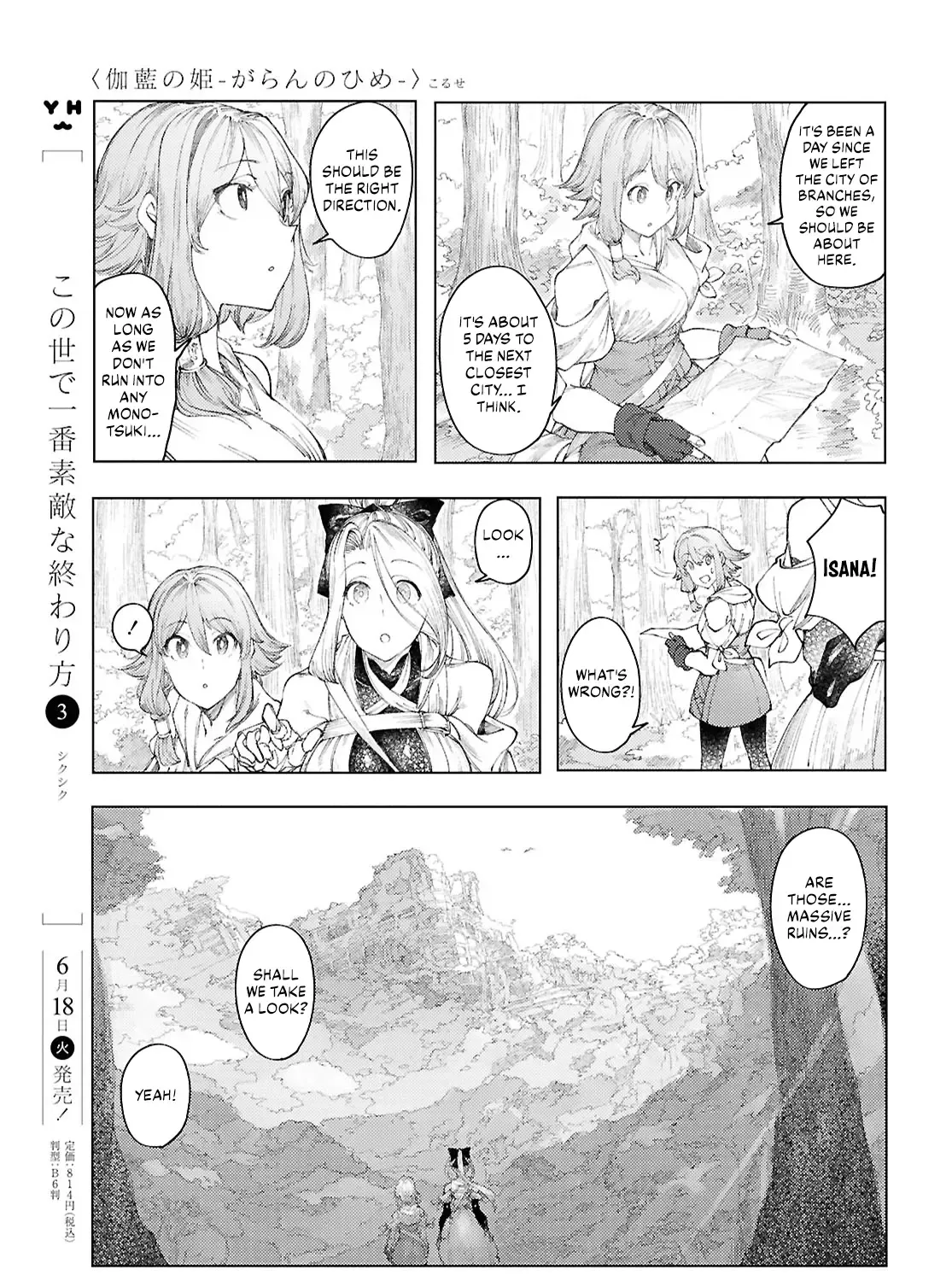 Garan no Hime - Page 8