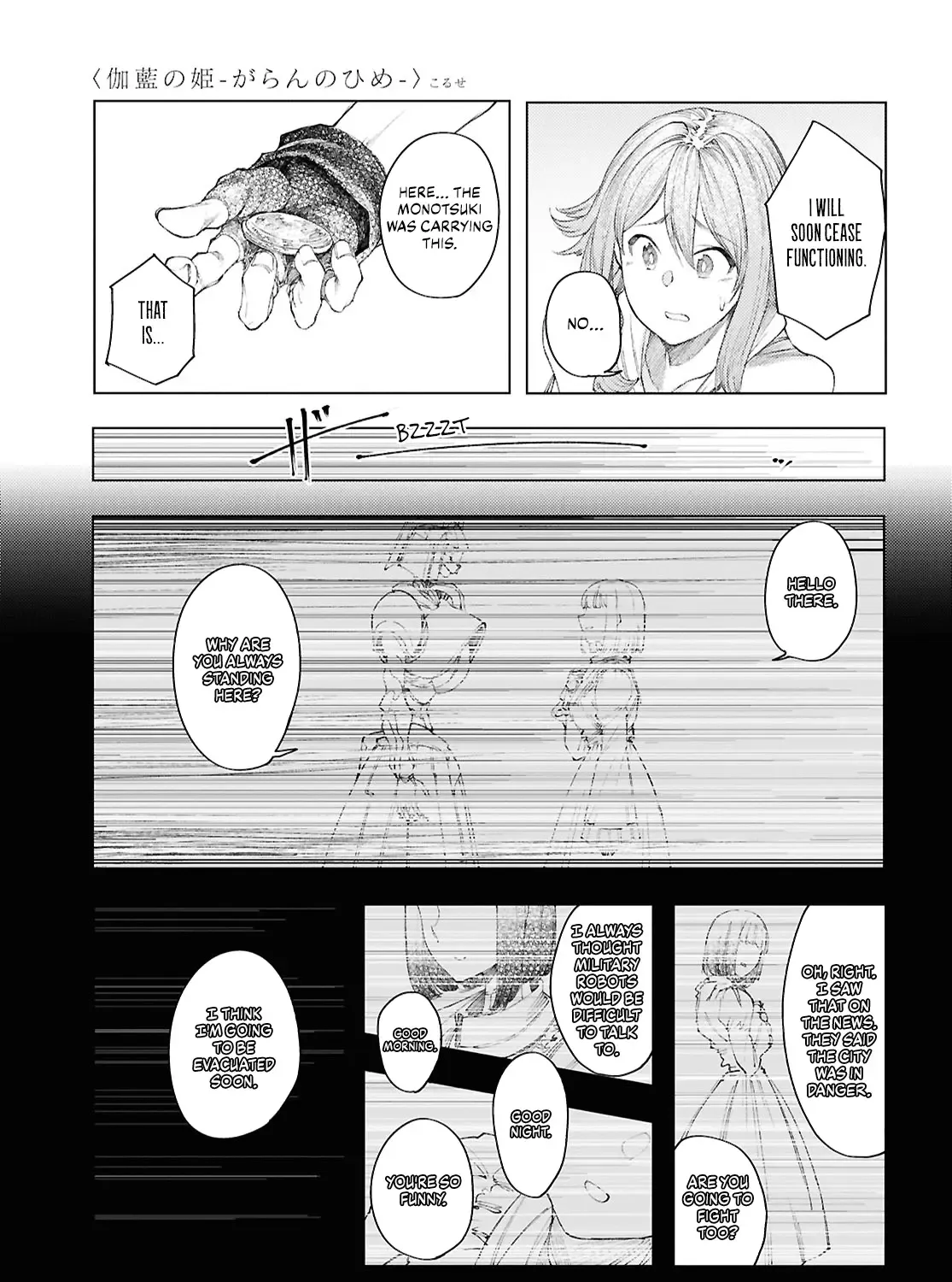 Garan no Hime - Page 32