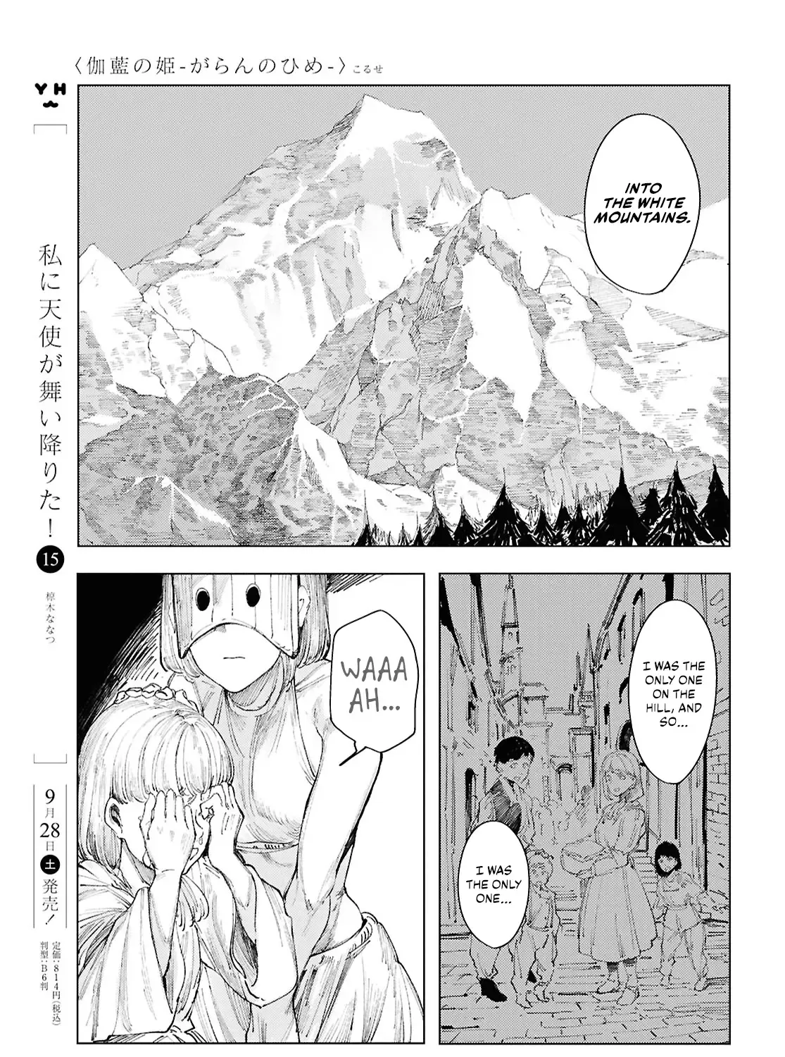 Garan no Hime - Page 36