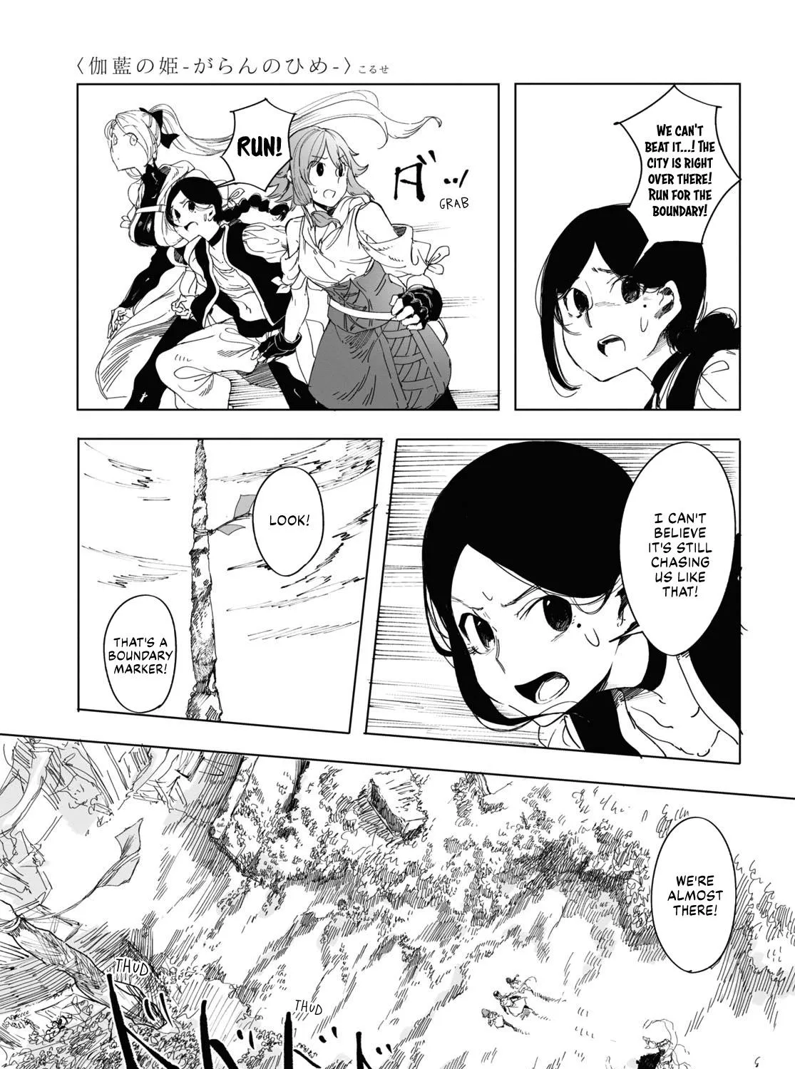 Garan no Hime - Page 50