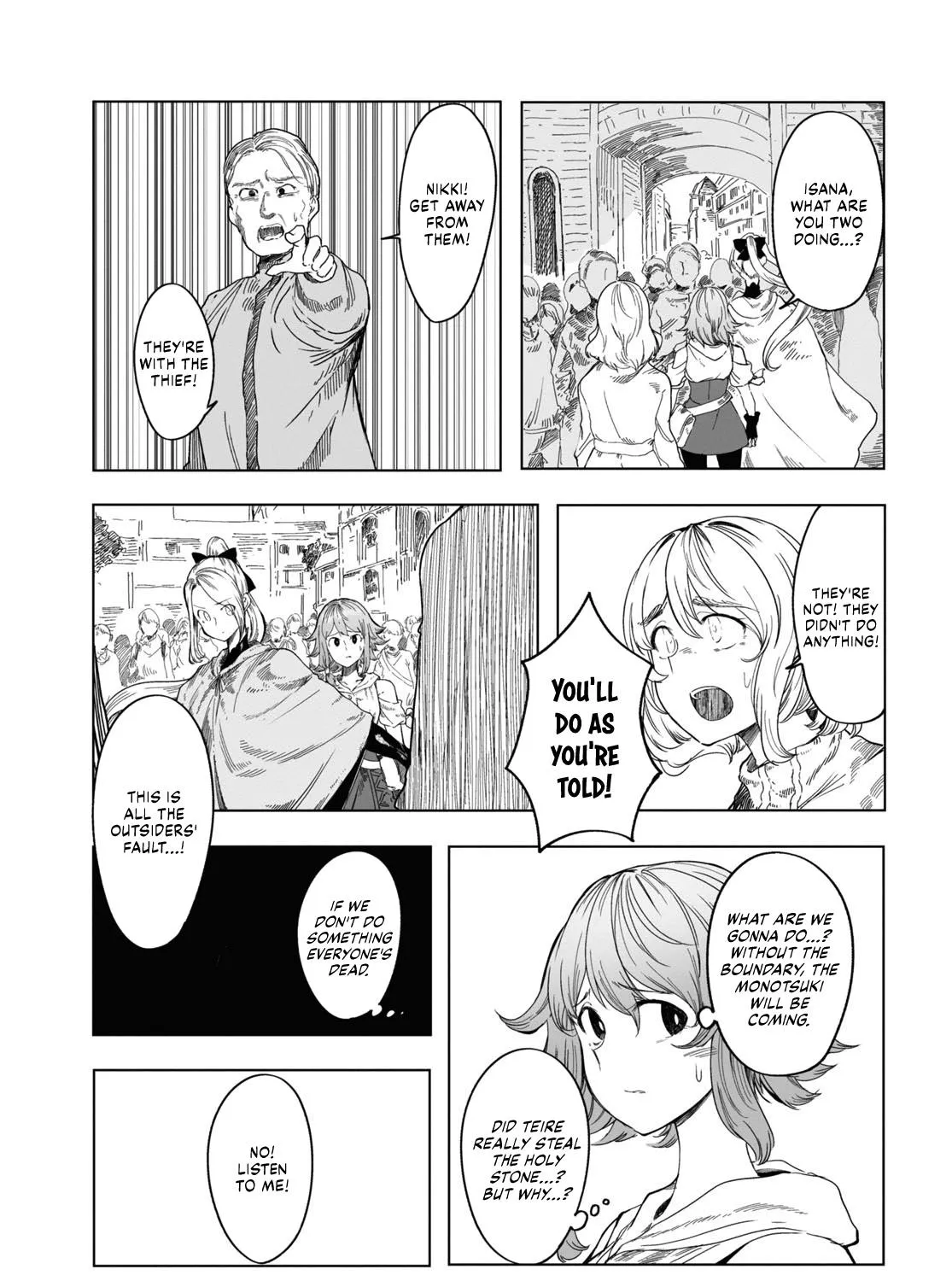 Garan no Hime - Page 16