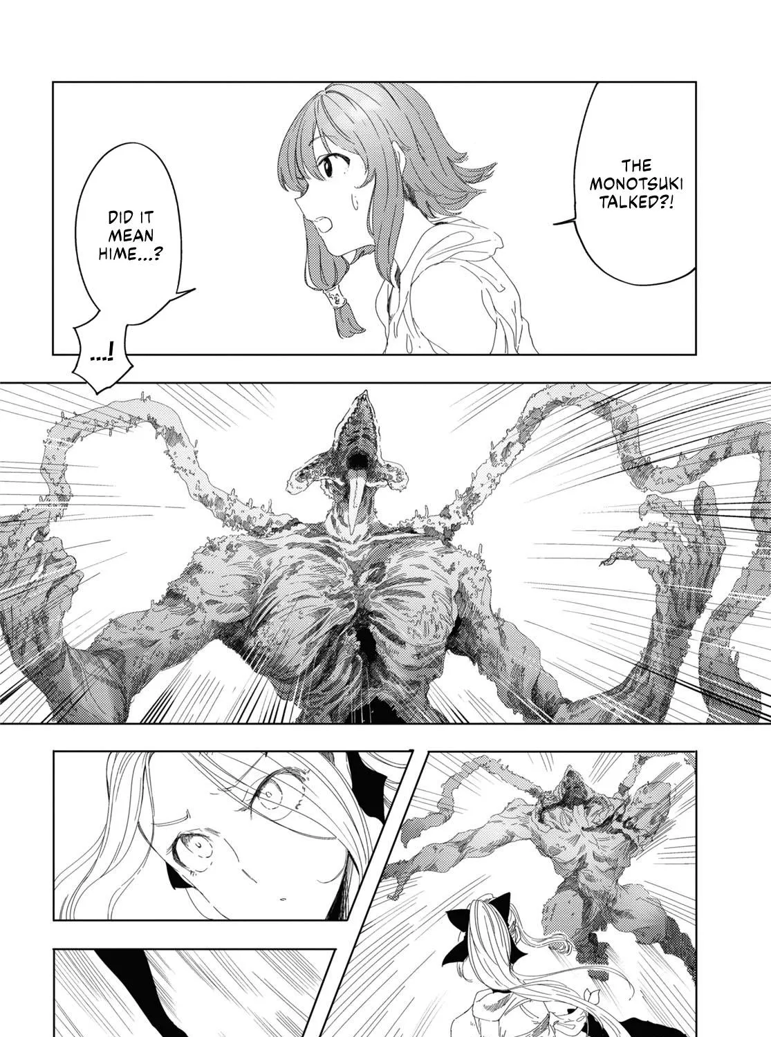 Garan no Hime - Page 2