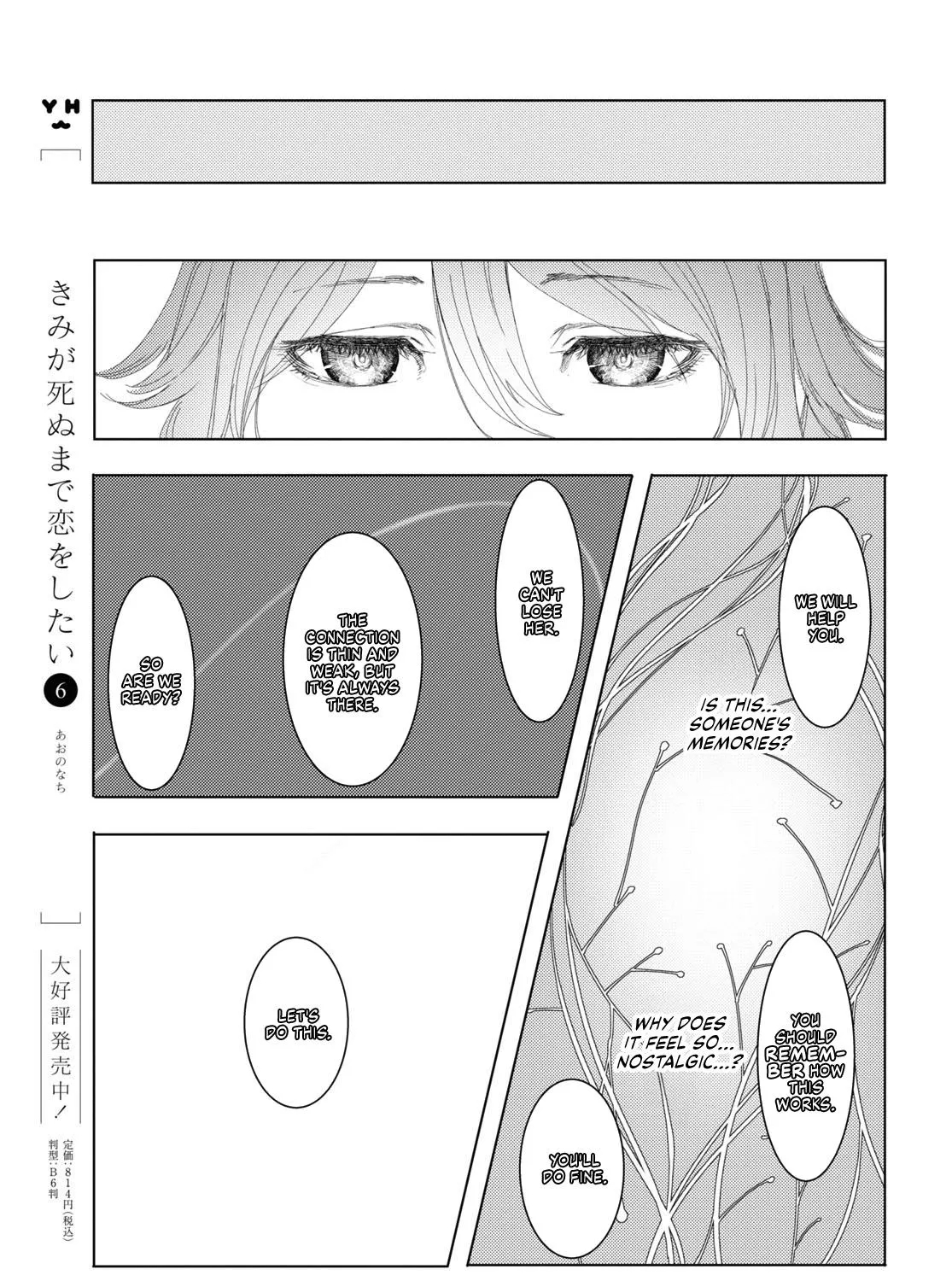 Garan no Hime - Page 28