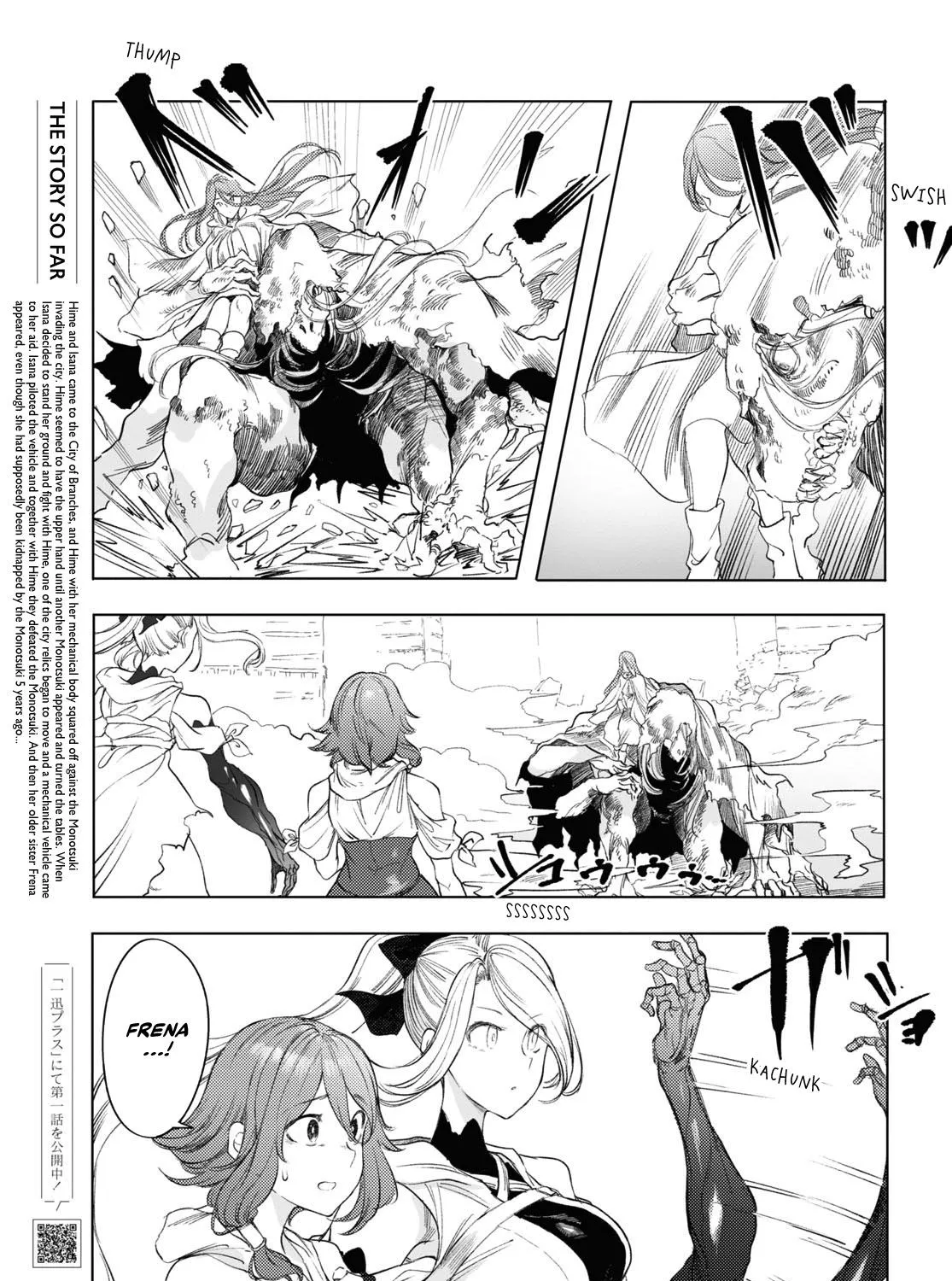 Garan no Hime - Page 6