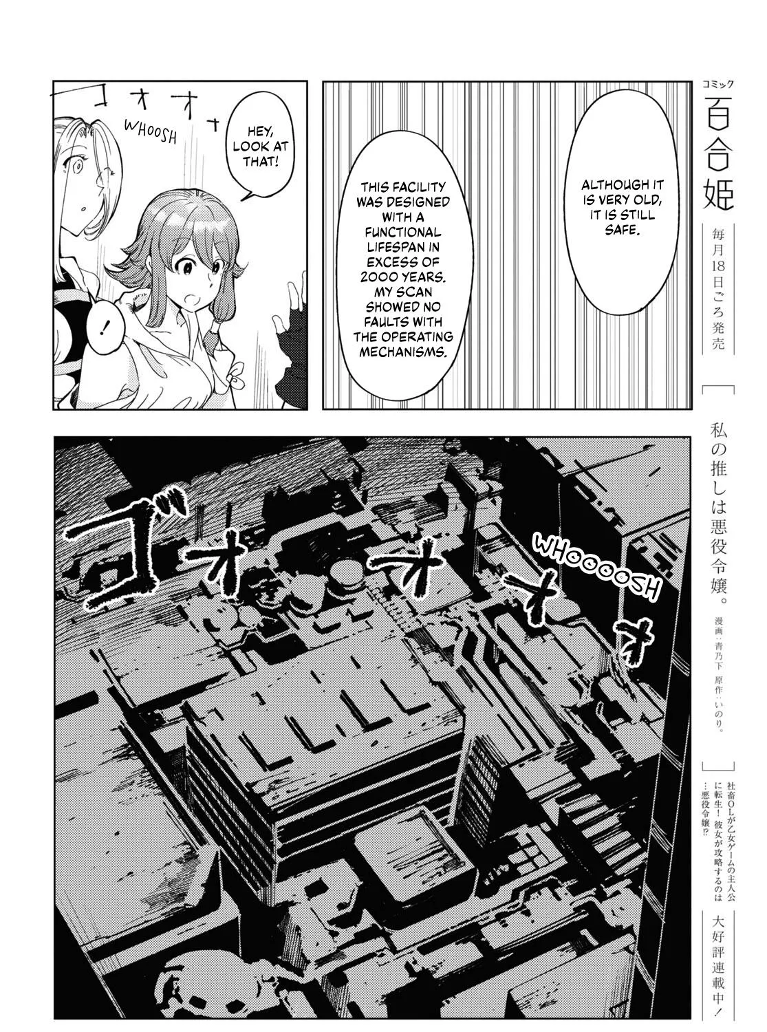 Garan no Hime - Page 10