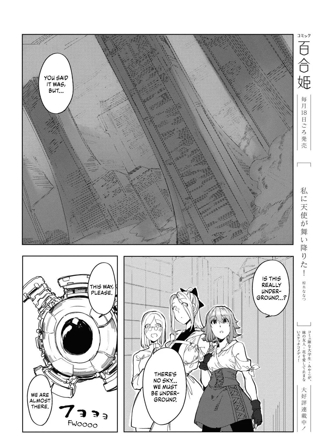 Garan no Hime - Page 14